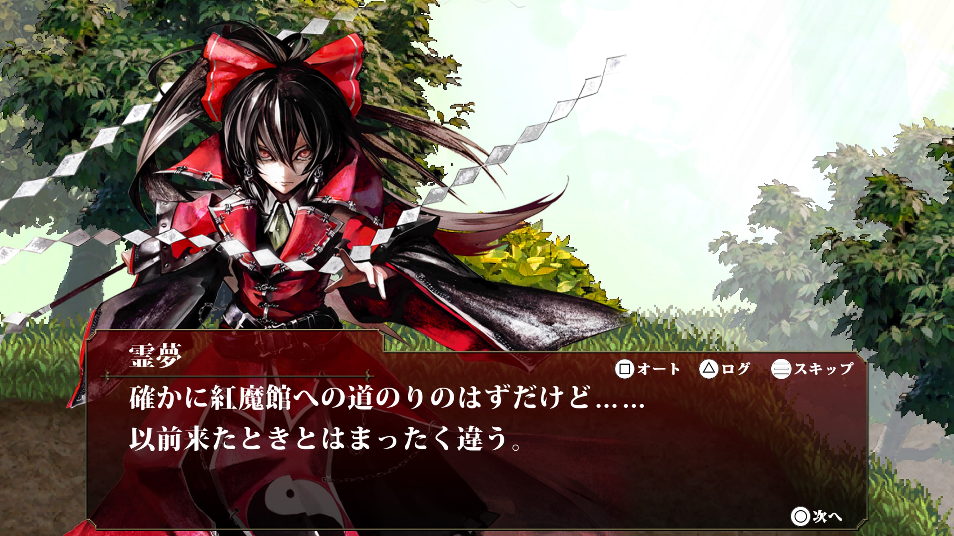 Koumajou Remilia: Scarlet Symphony