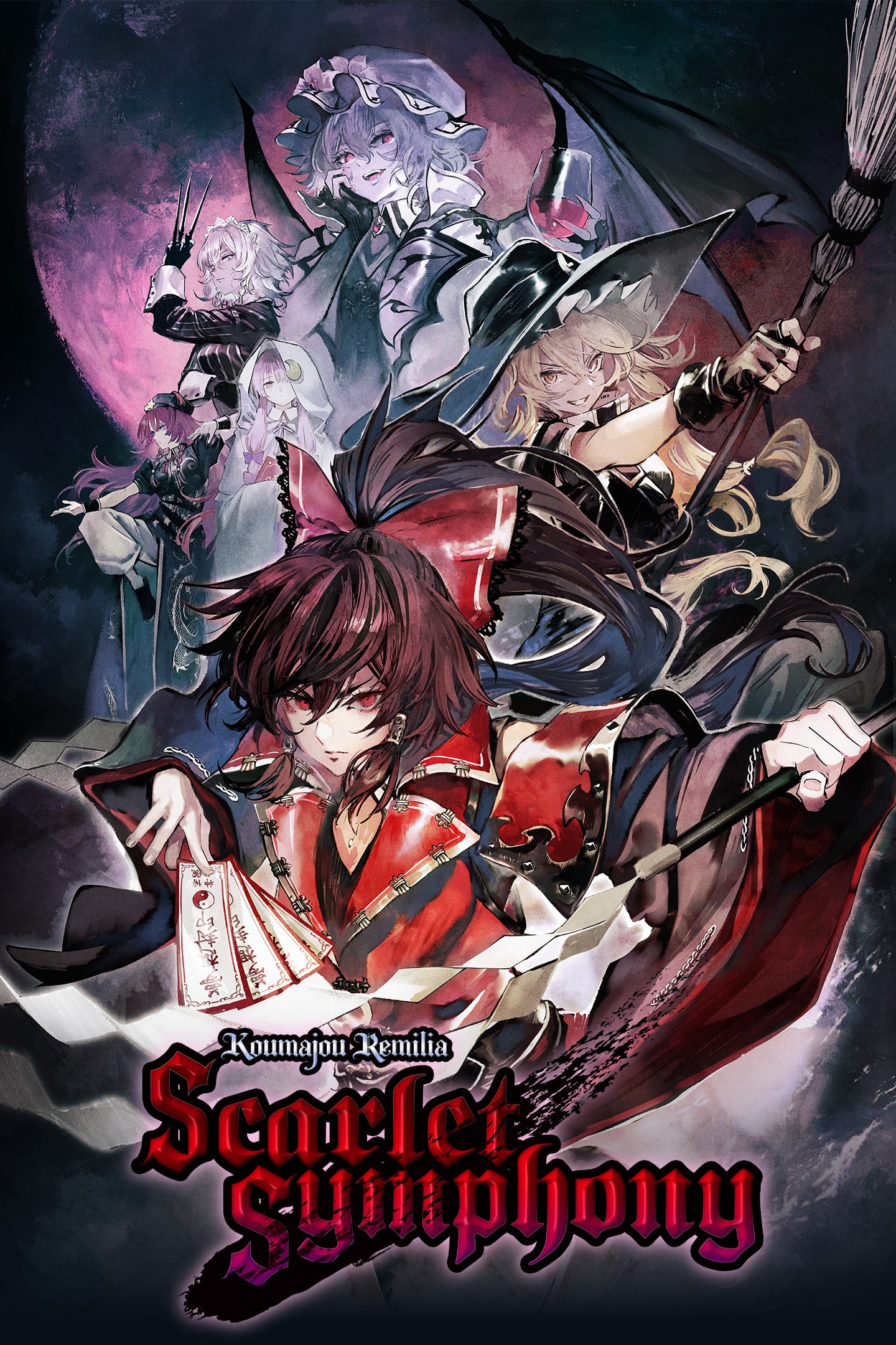 紅魔城レミリア 緋色の交響曲
