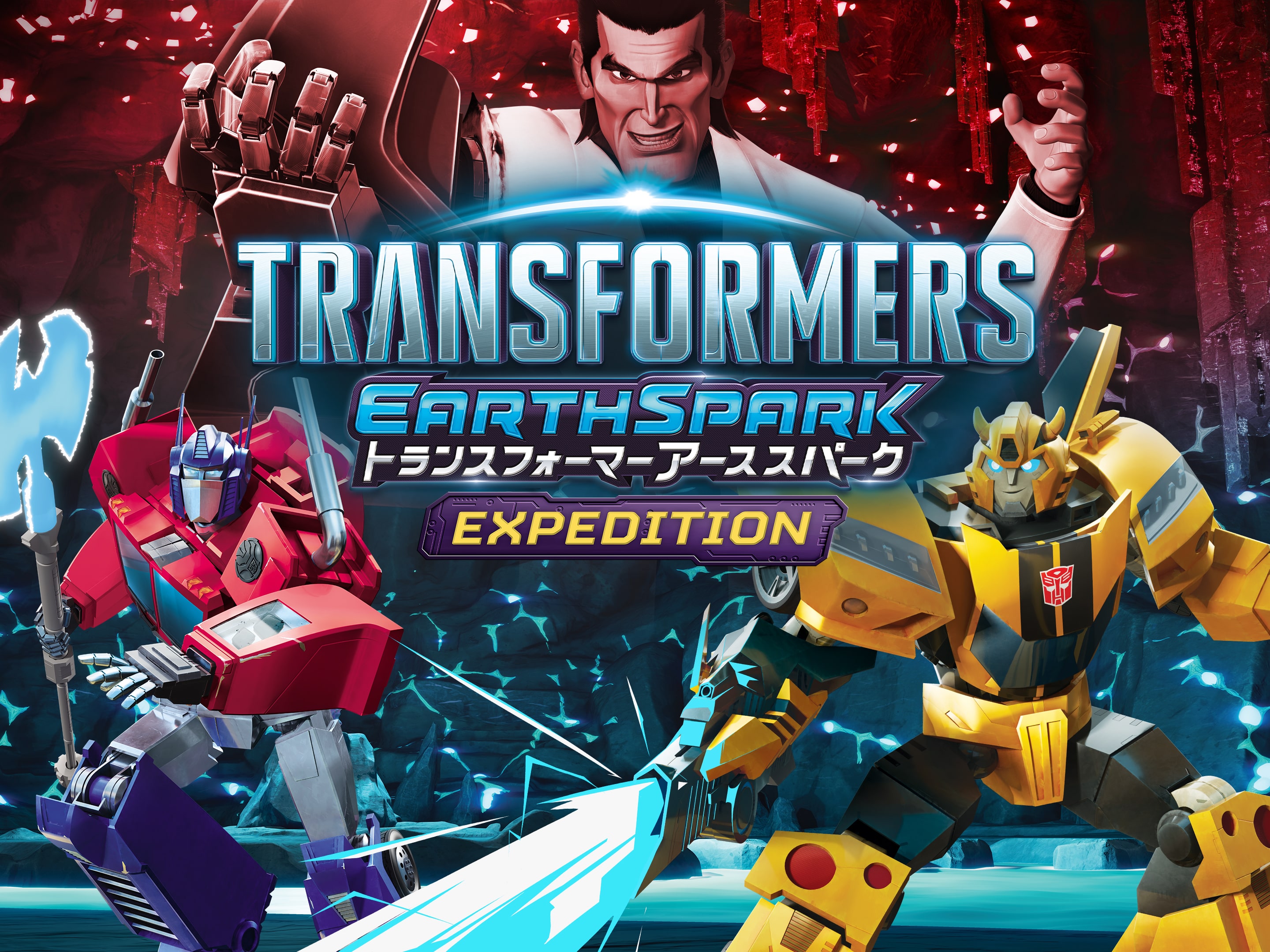 TRANSFORMERS: LA CHISPA DE LA TIERRA - Expedición