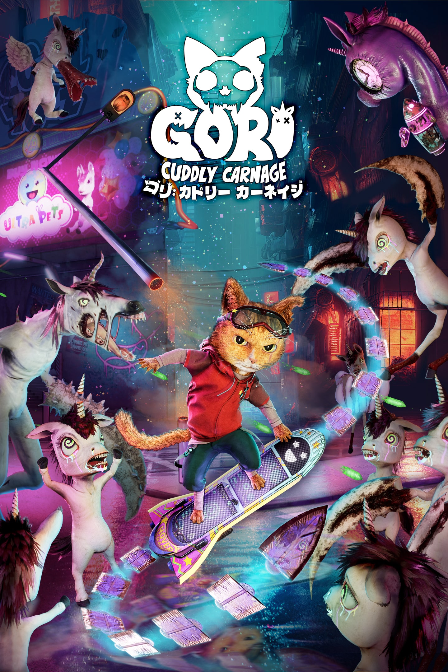 信頼も厚い Gori: カーネイジ） カドリー Carnage（ゴリ: Cuddly 家庭用ゲームソフト