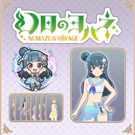 幻日のヨハネ NUMZU IN THE MIRAGE 幻日のヨハネ – NUMAZU in the MIRAGE – 公式サイト - BeXide Inc.
