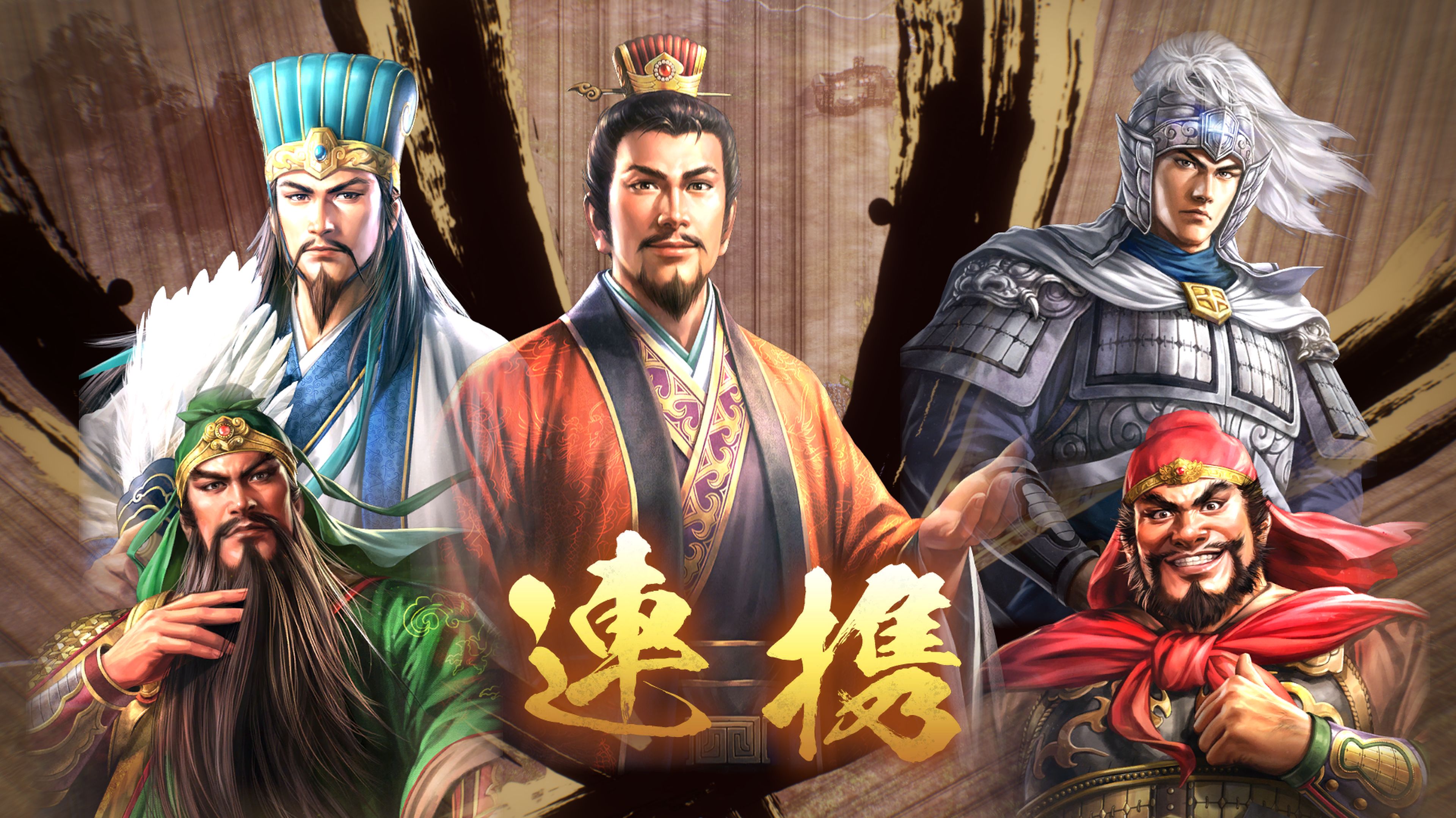 ROMANCE OF THE THREE KINGDOMS 8 REMAKE (PS4 & PS5)