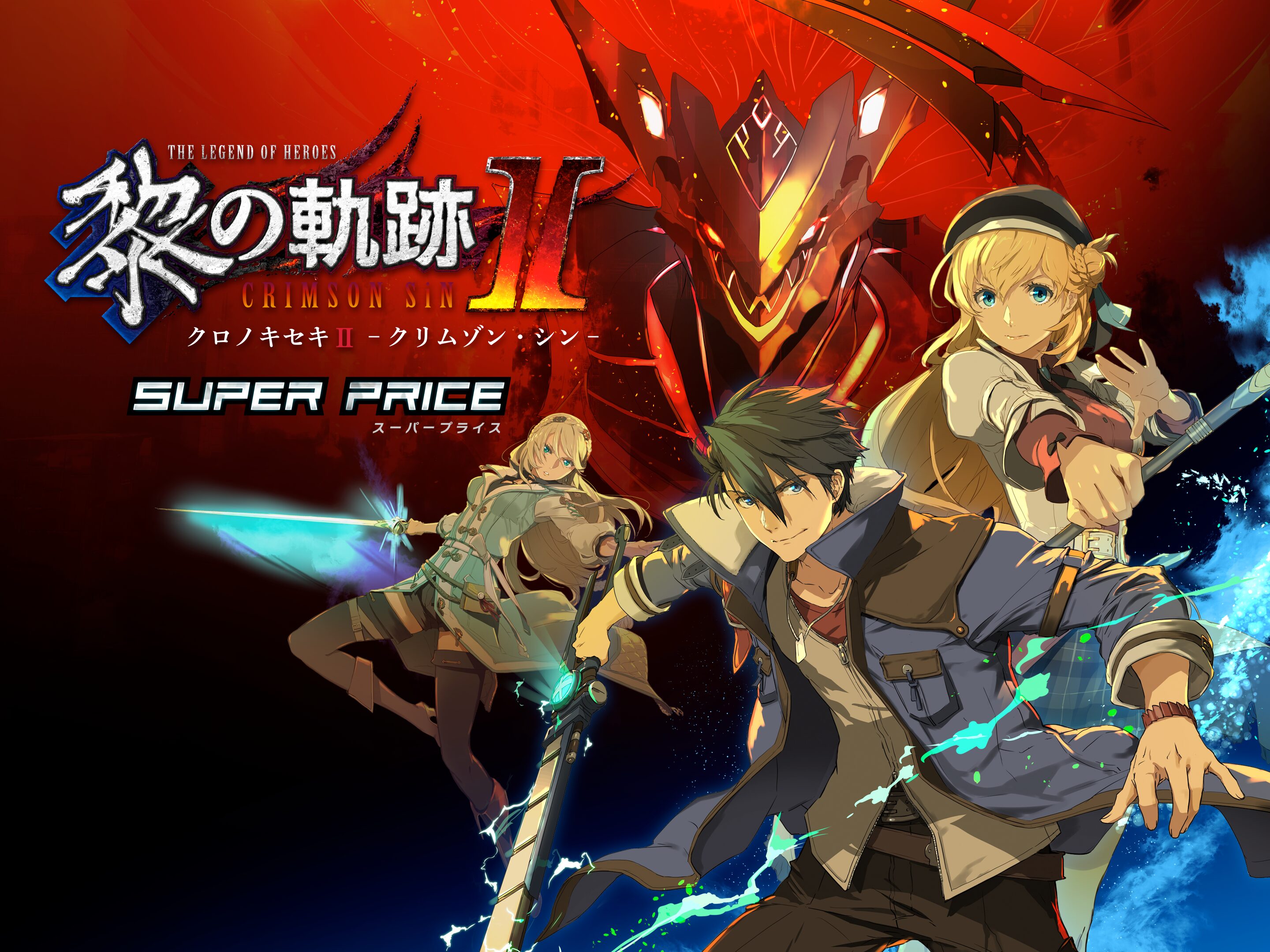 英雄伝説 黎の軌跡 ＋黎の軌跡II PS5 81tPbJP4oLL._UF350,350_QL50_.jpg