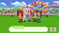 screenshot5