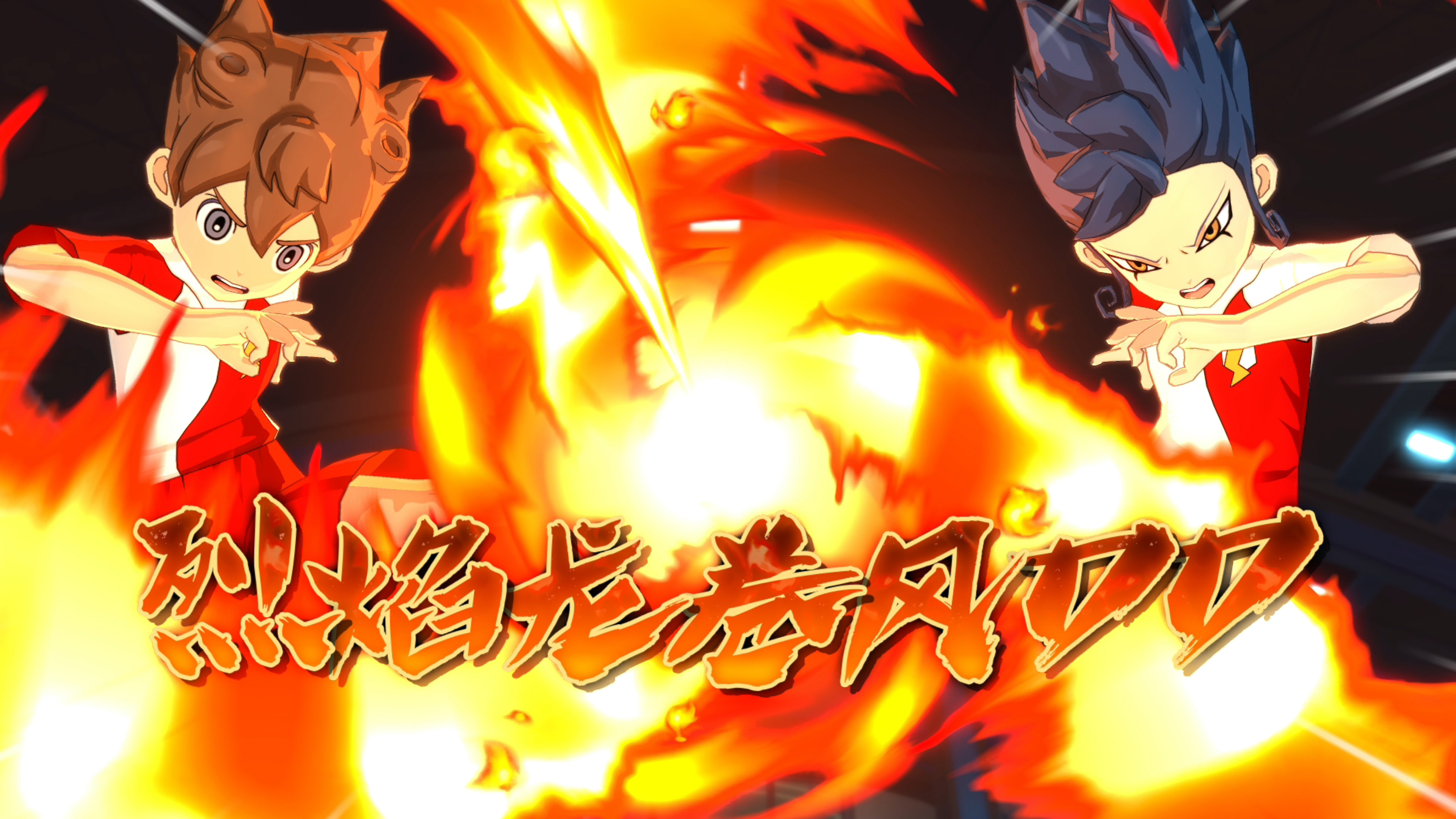 INAZUMA ELEVEN: Victory Road PS4 & PS5