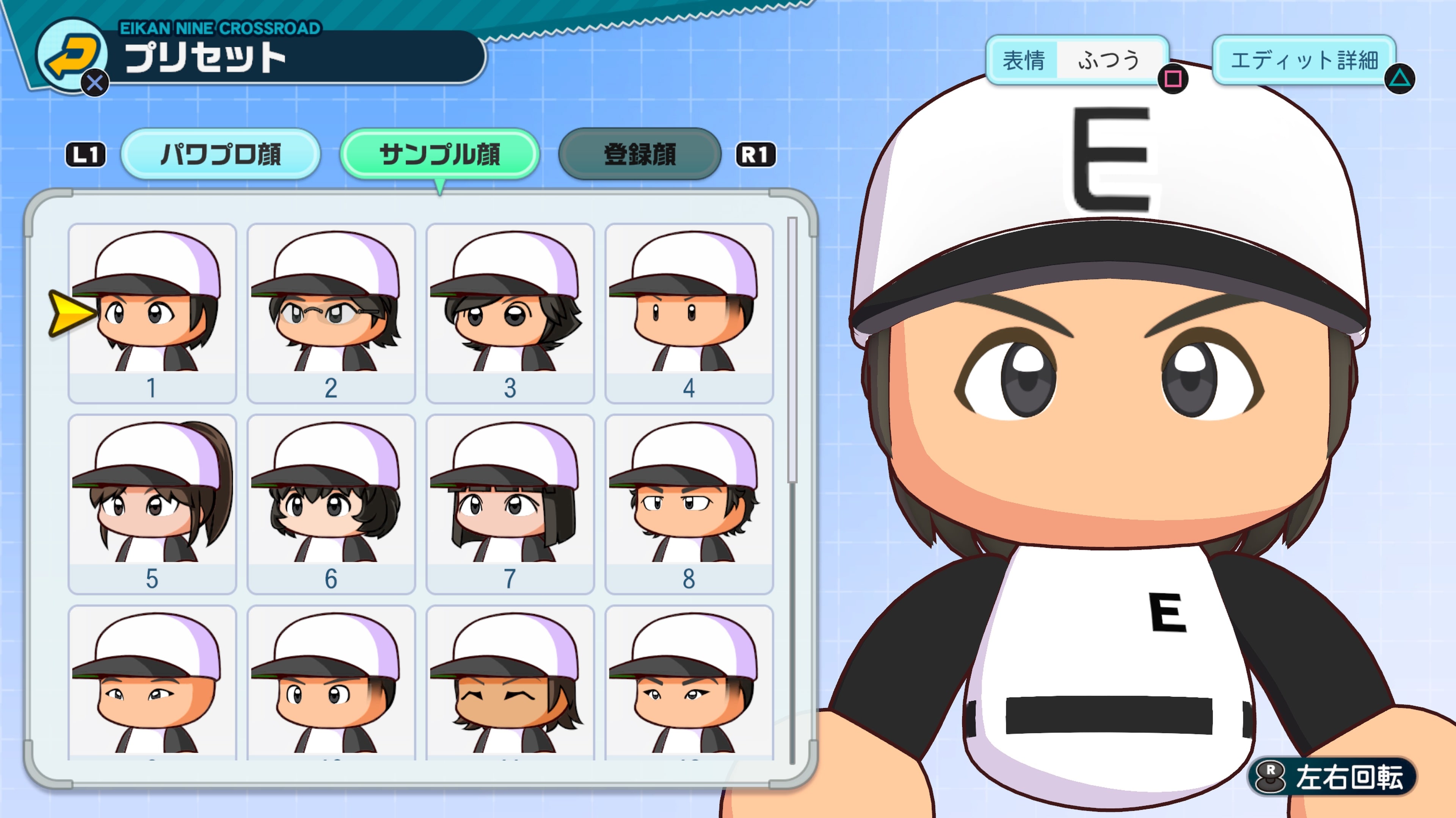 プレステ4 パワプロ付き パワフルプロ野球2024-2025