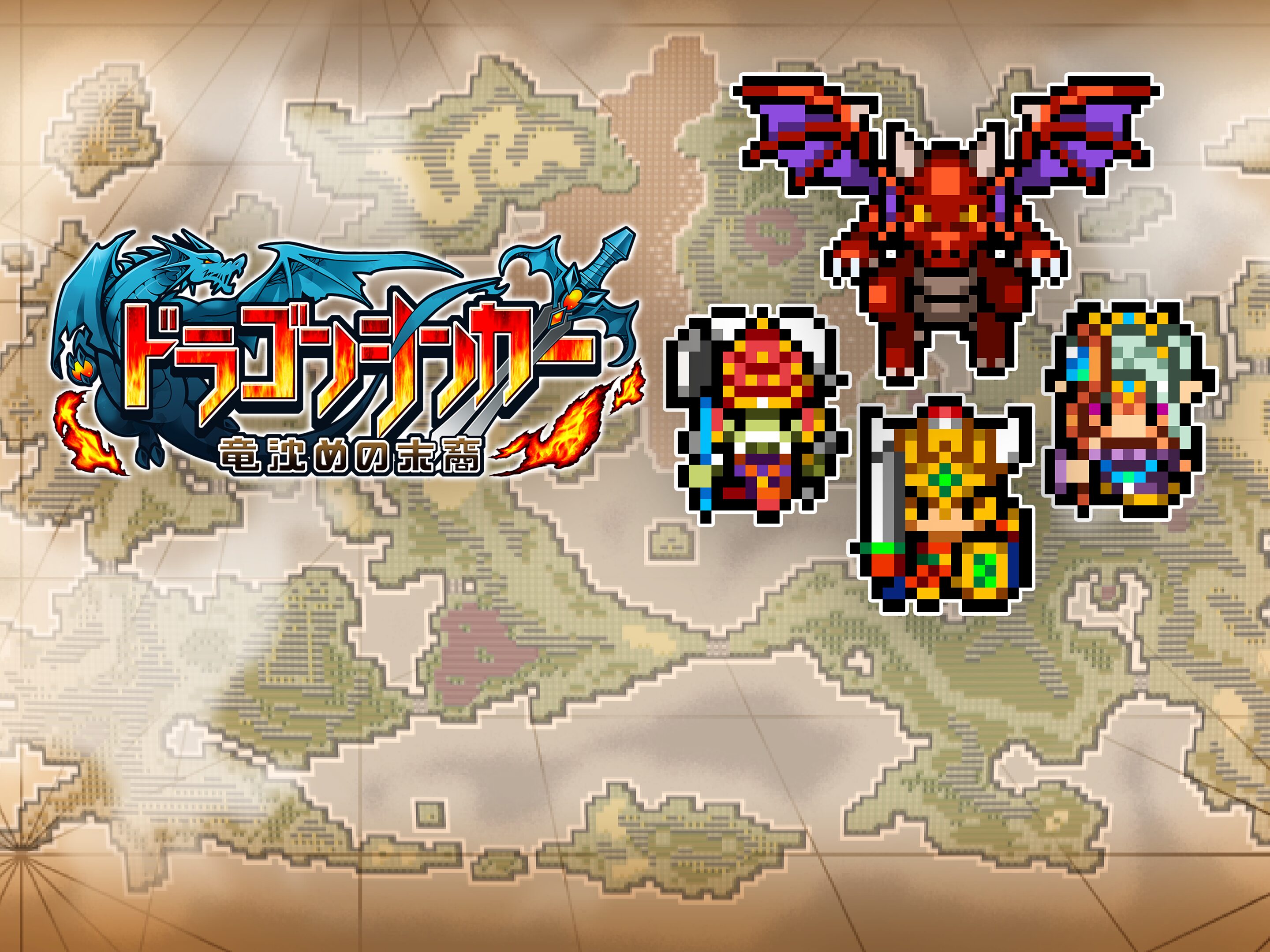Dragon Sinker for PlayStation 4 & PS Vita - Limited Game News