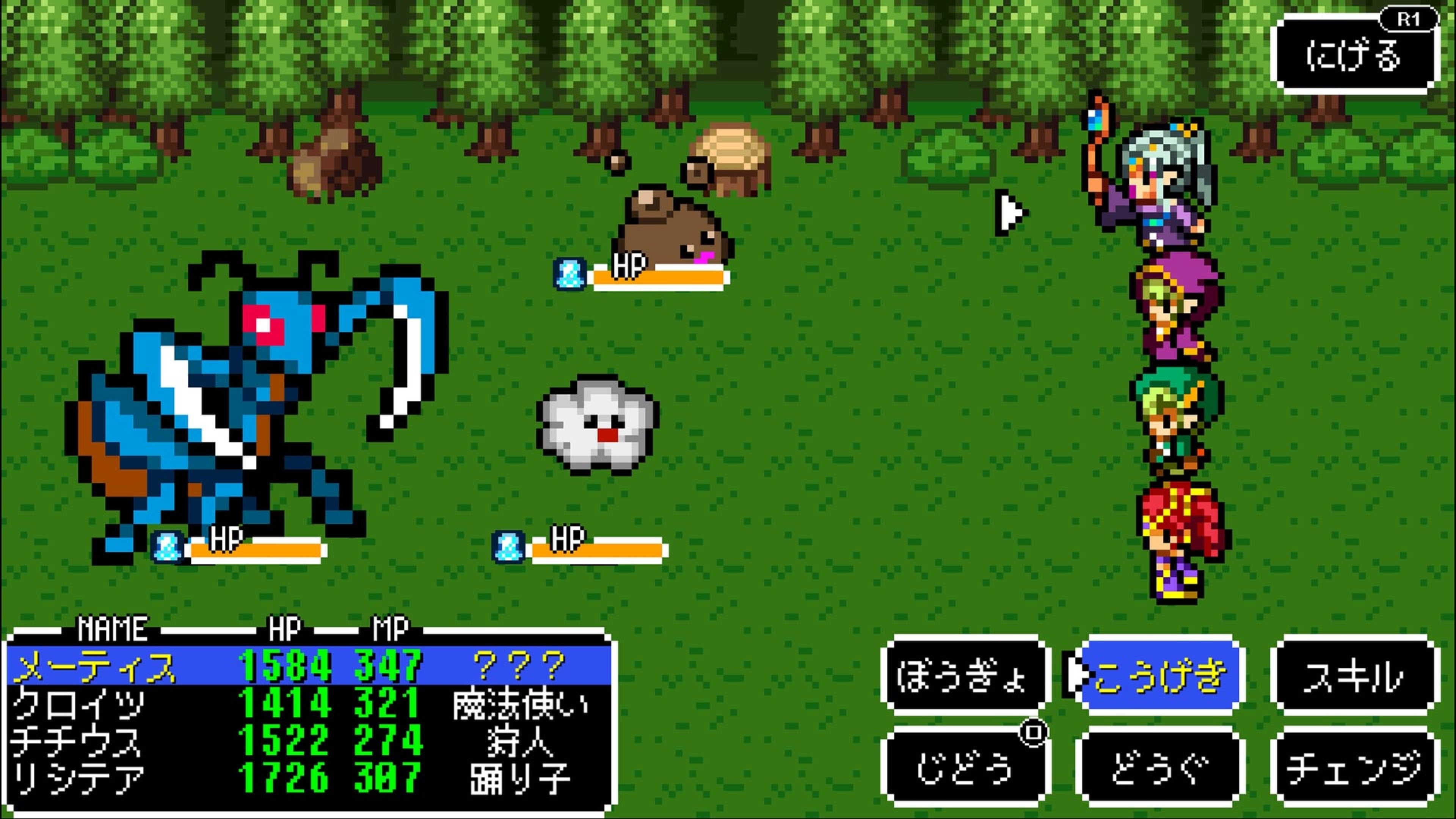ドラゴンシンカー