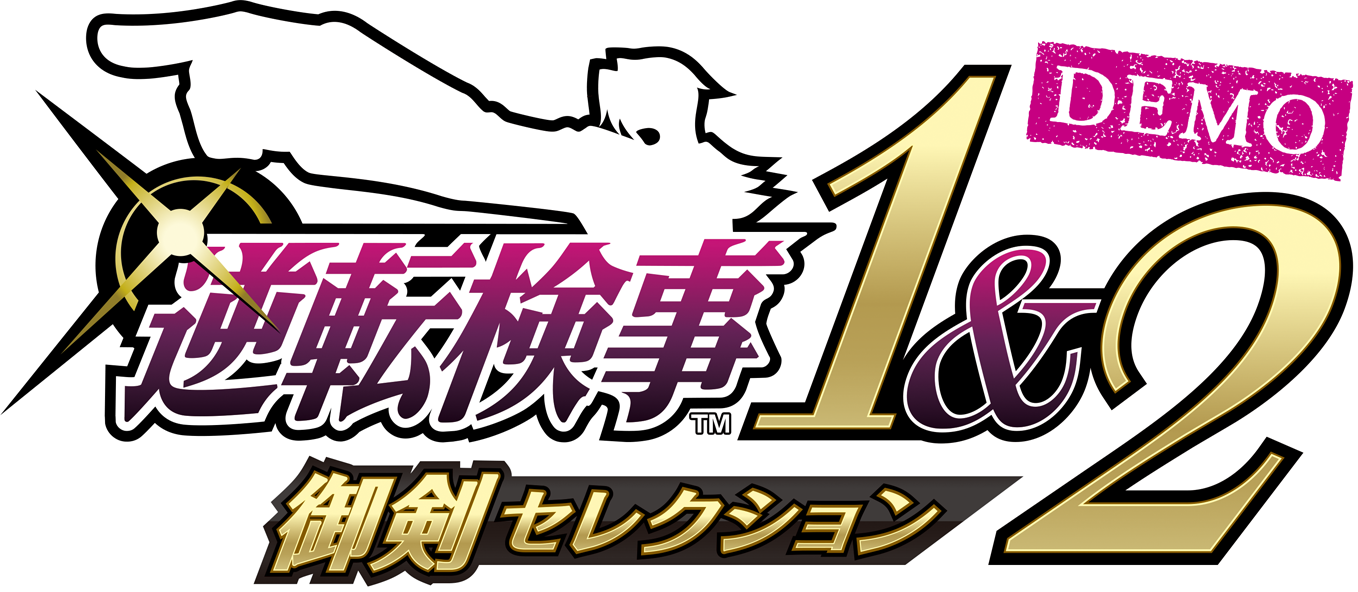 (未使用･未開封品)　逆転検事2(通常版) tu1jdyt 2025年最新】Yahoo!オークション -逆転検事の中古品・新品・未
