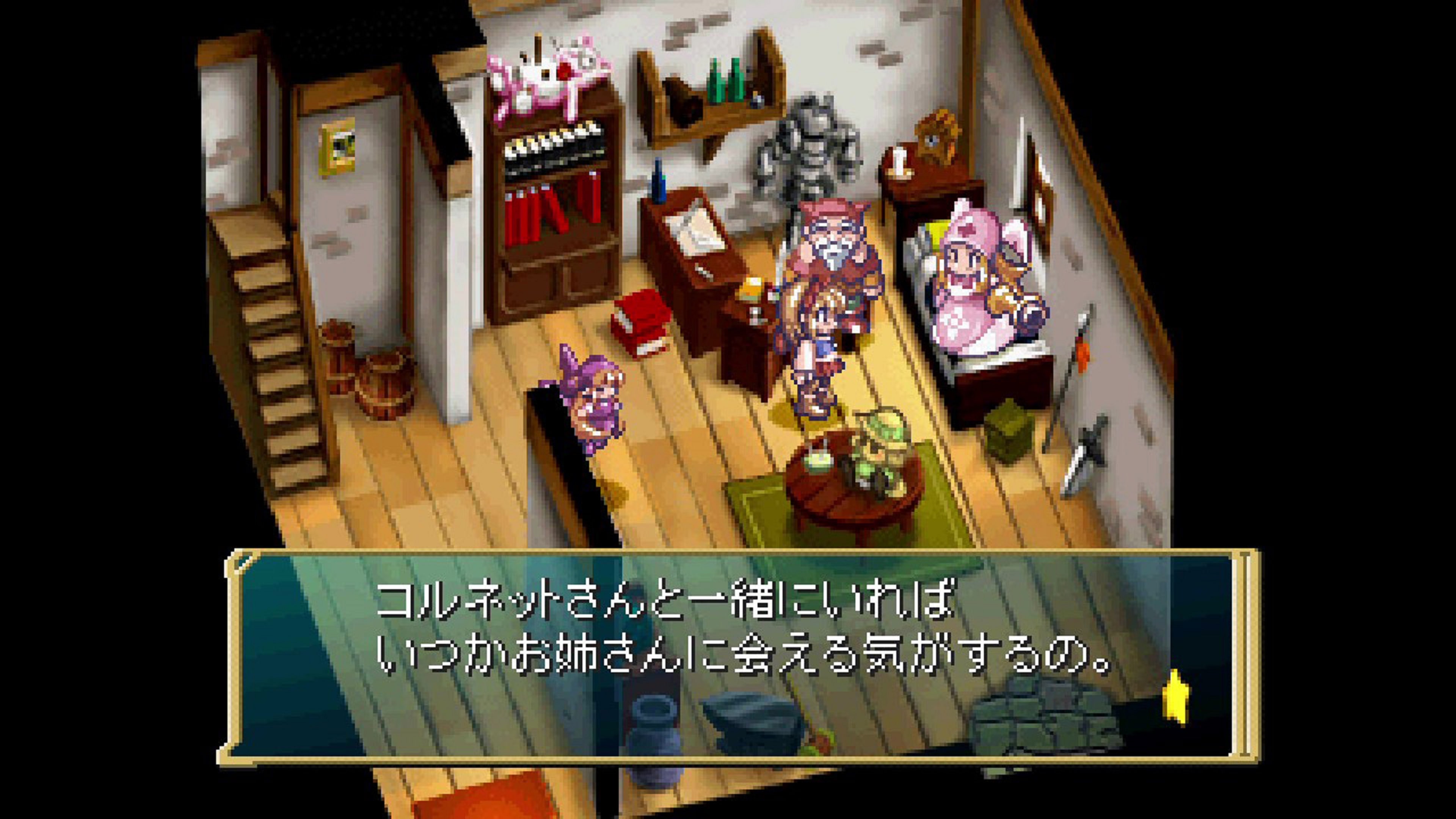 マール王国の人形姫