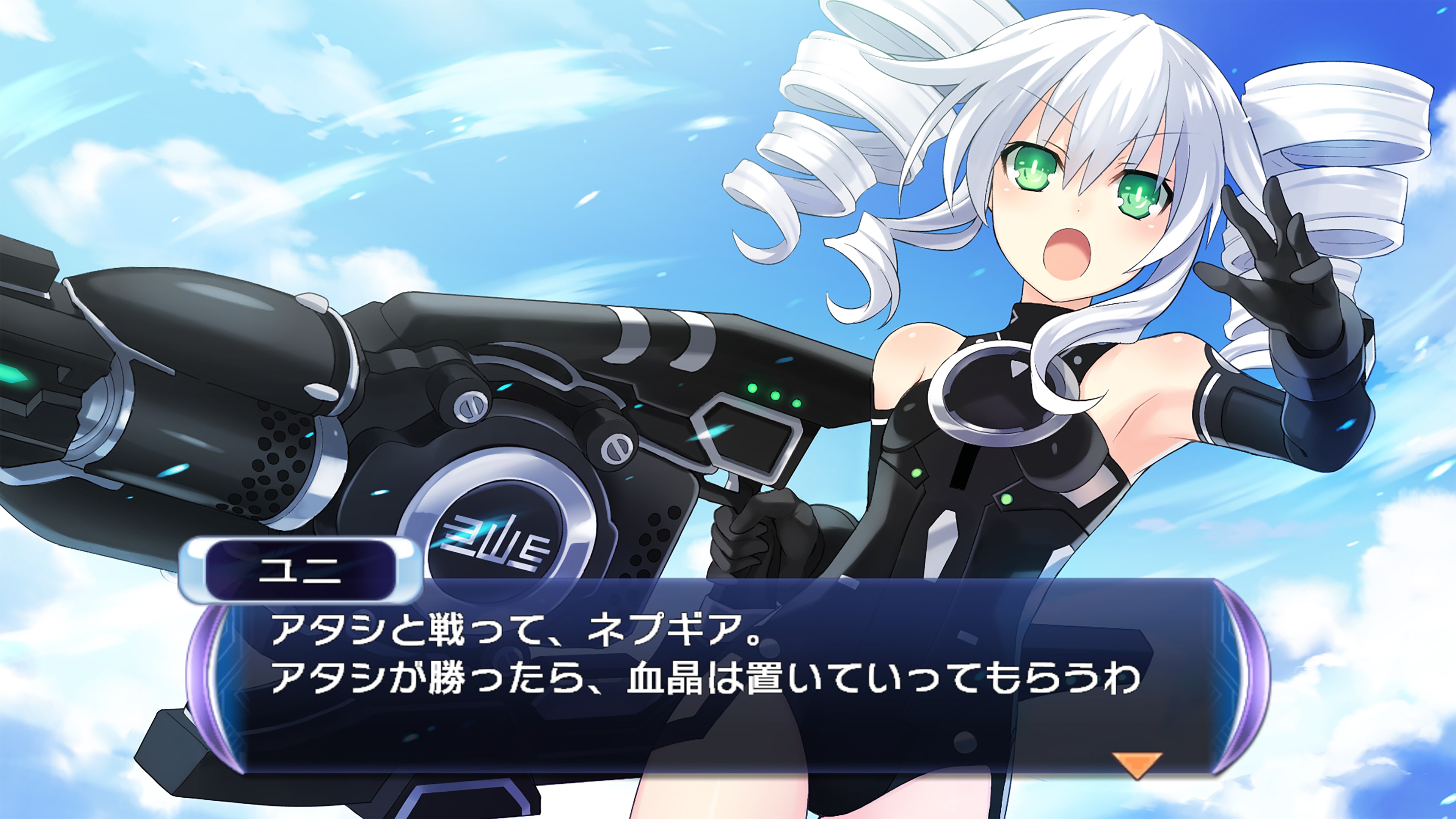 超次次元ゲイム ネプテューヌRe;Birth2 SISTERS GENERATION