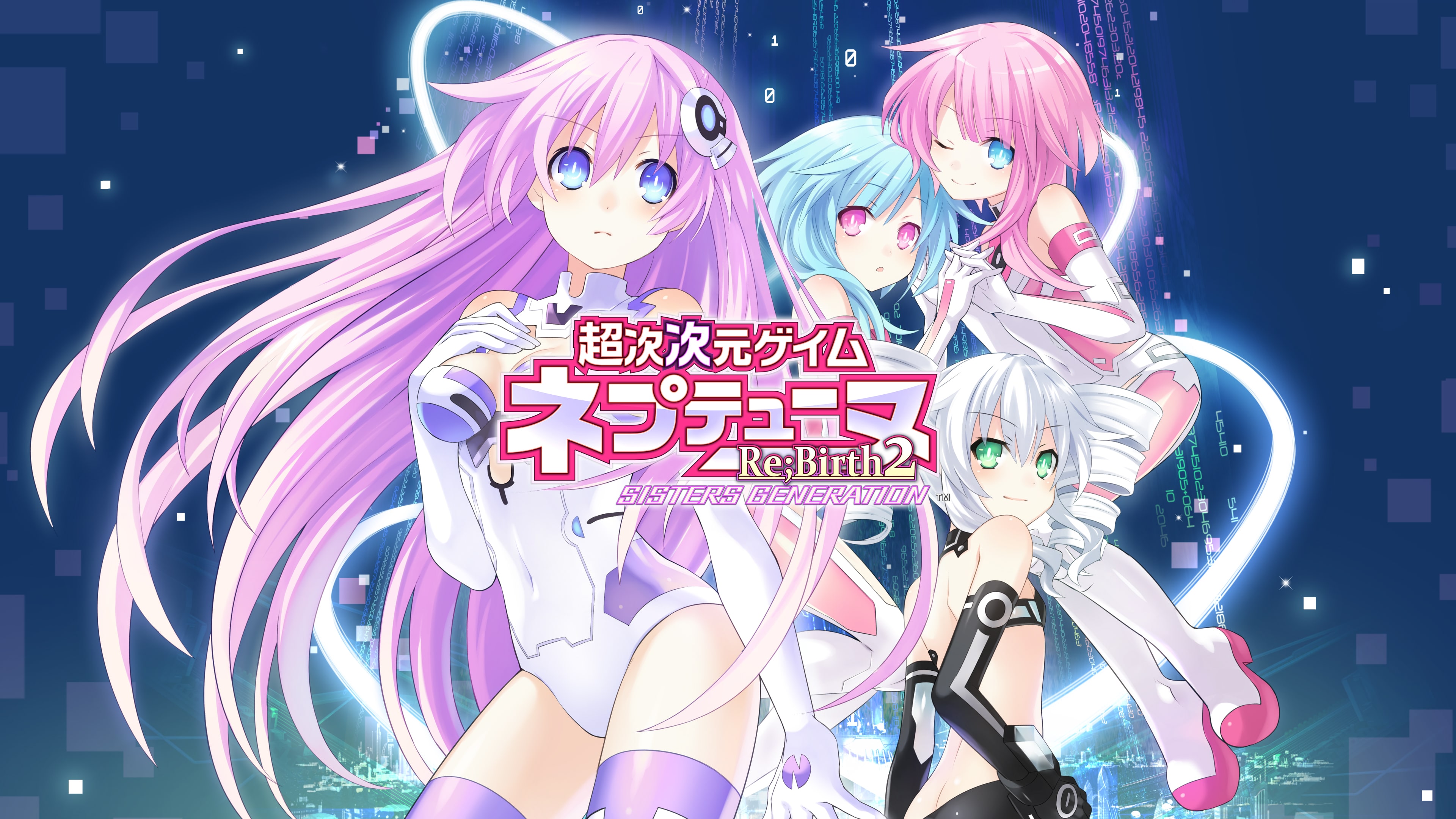 リセ Lycee 超次元ゲイムネプテューヌ ラッキーカード 交換後