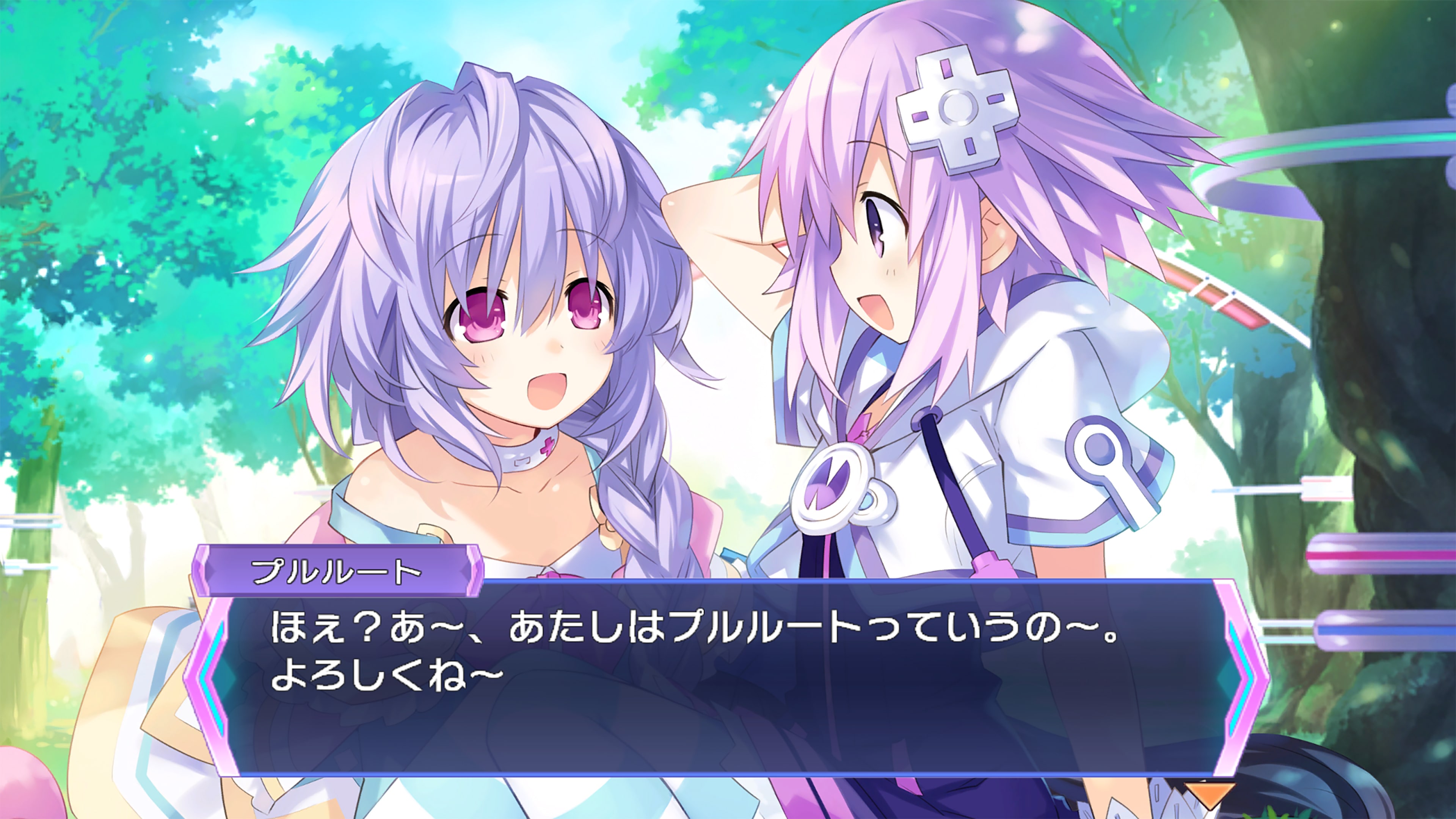 神次次元ゲイム ネプテューヌRe;Birth3 V CENTURY