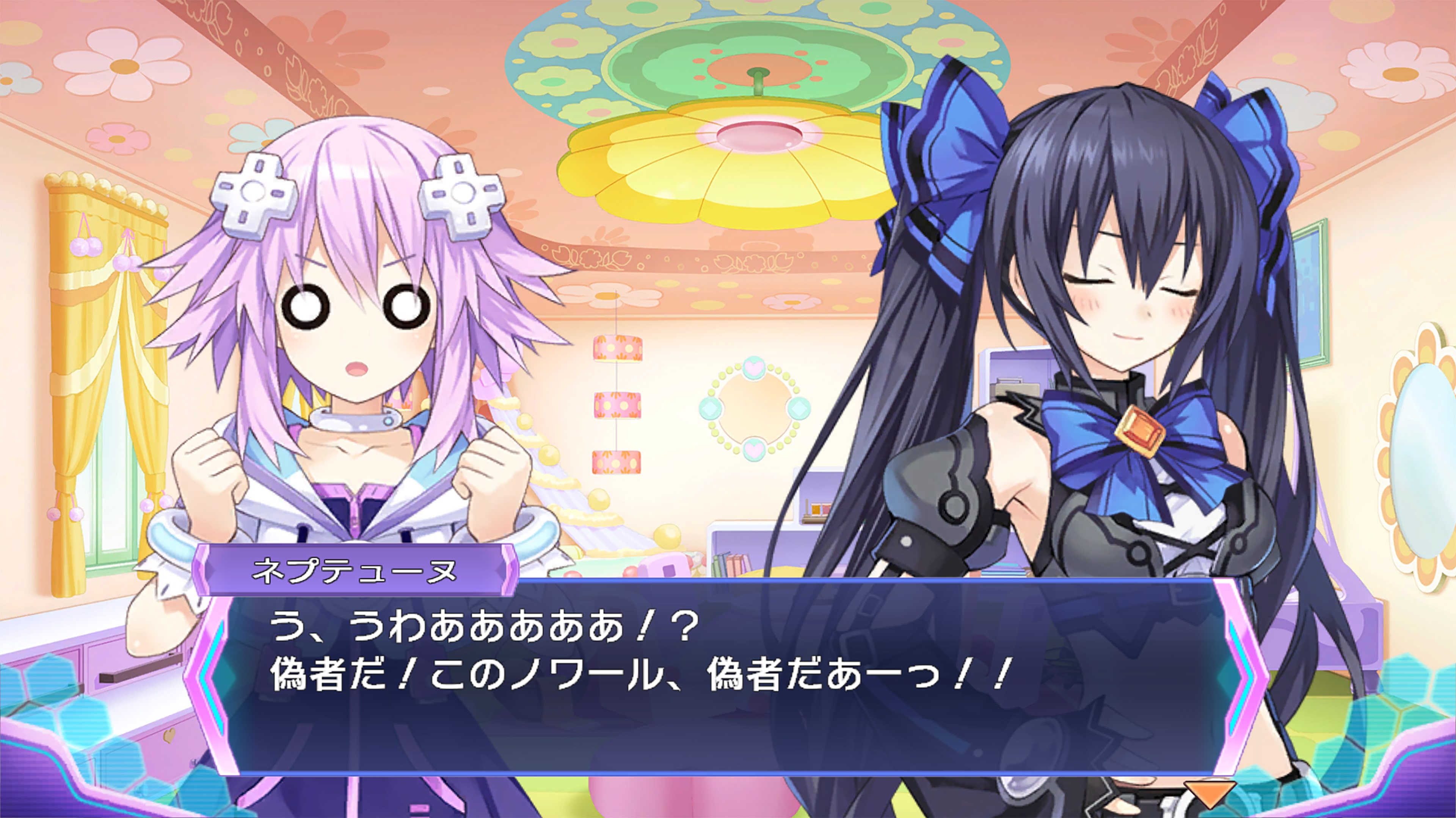 神次次元ゲイム ネプテューヌRe;Birth3 V CENTURY