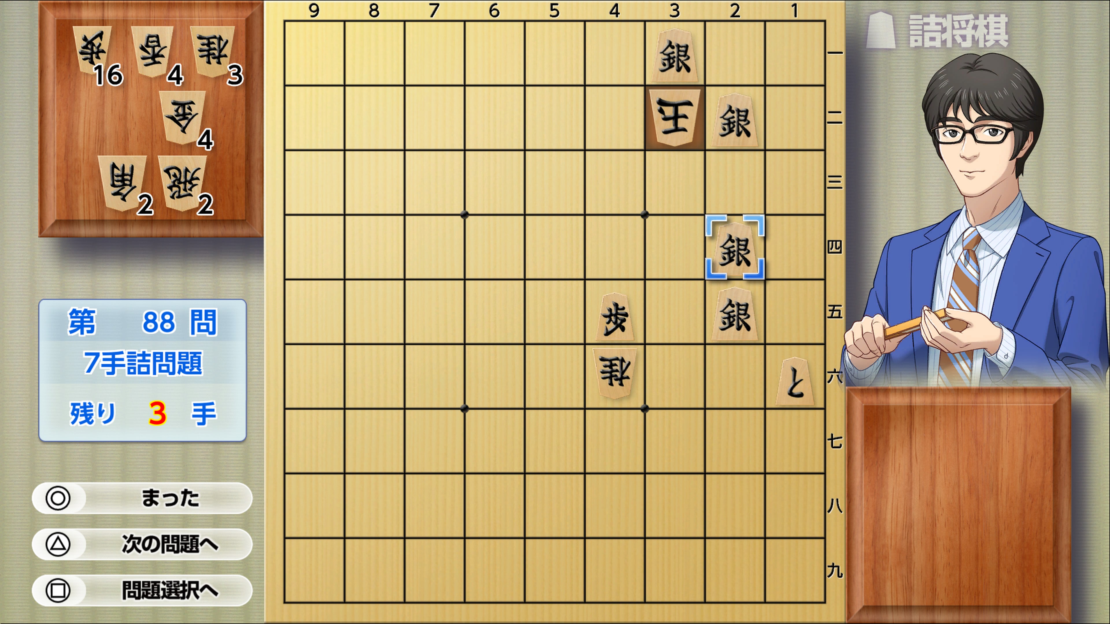 LCD将棋ゲーム ゴールド/ブラック Amazon | SuperLite GOLDシリーズ みんなの将棋 上級編 | ゲーム