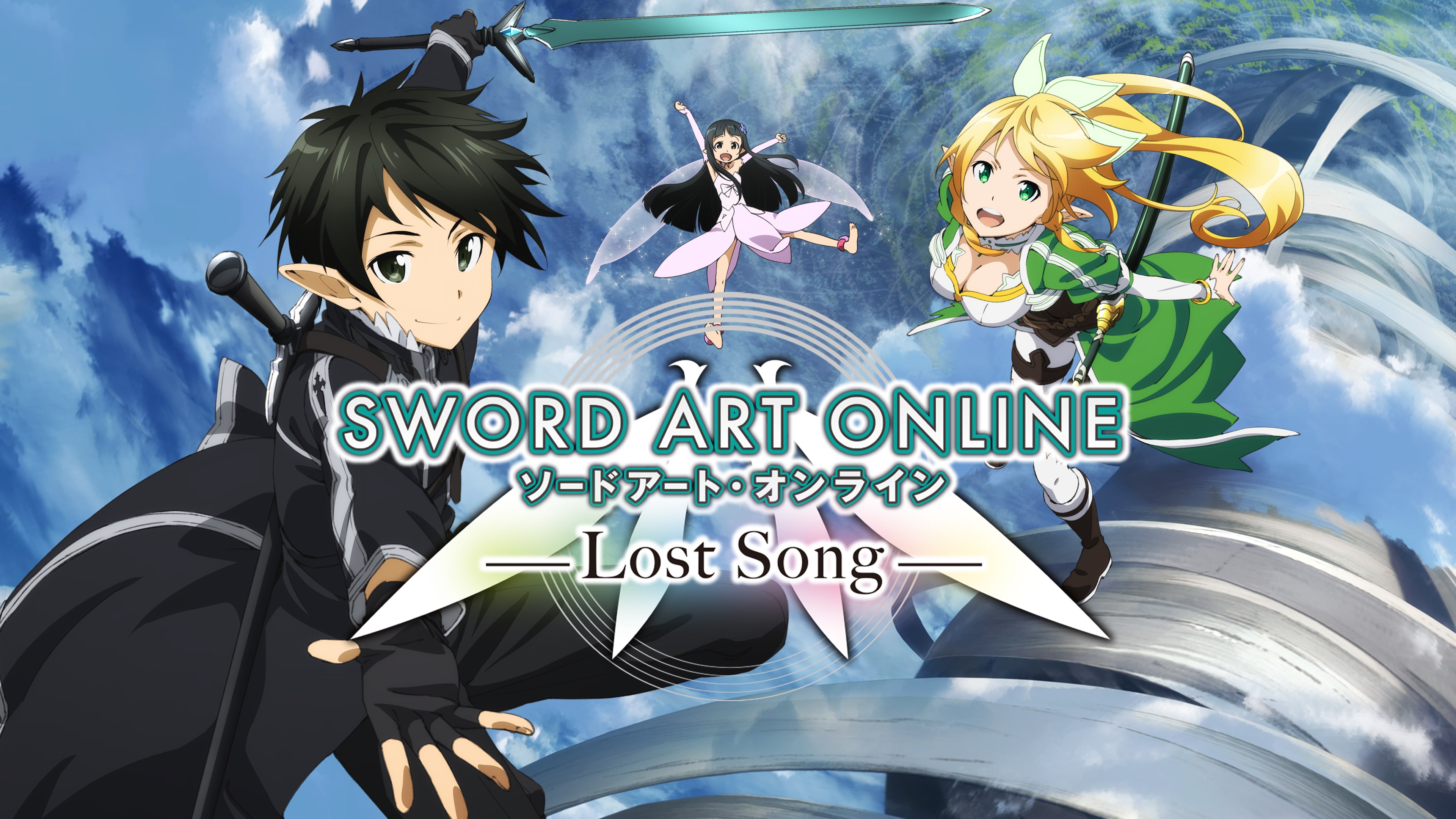 SWORD ART ONLINE ―Lost Song― (Game)