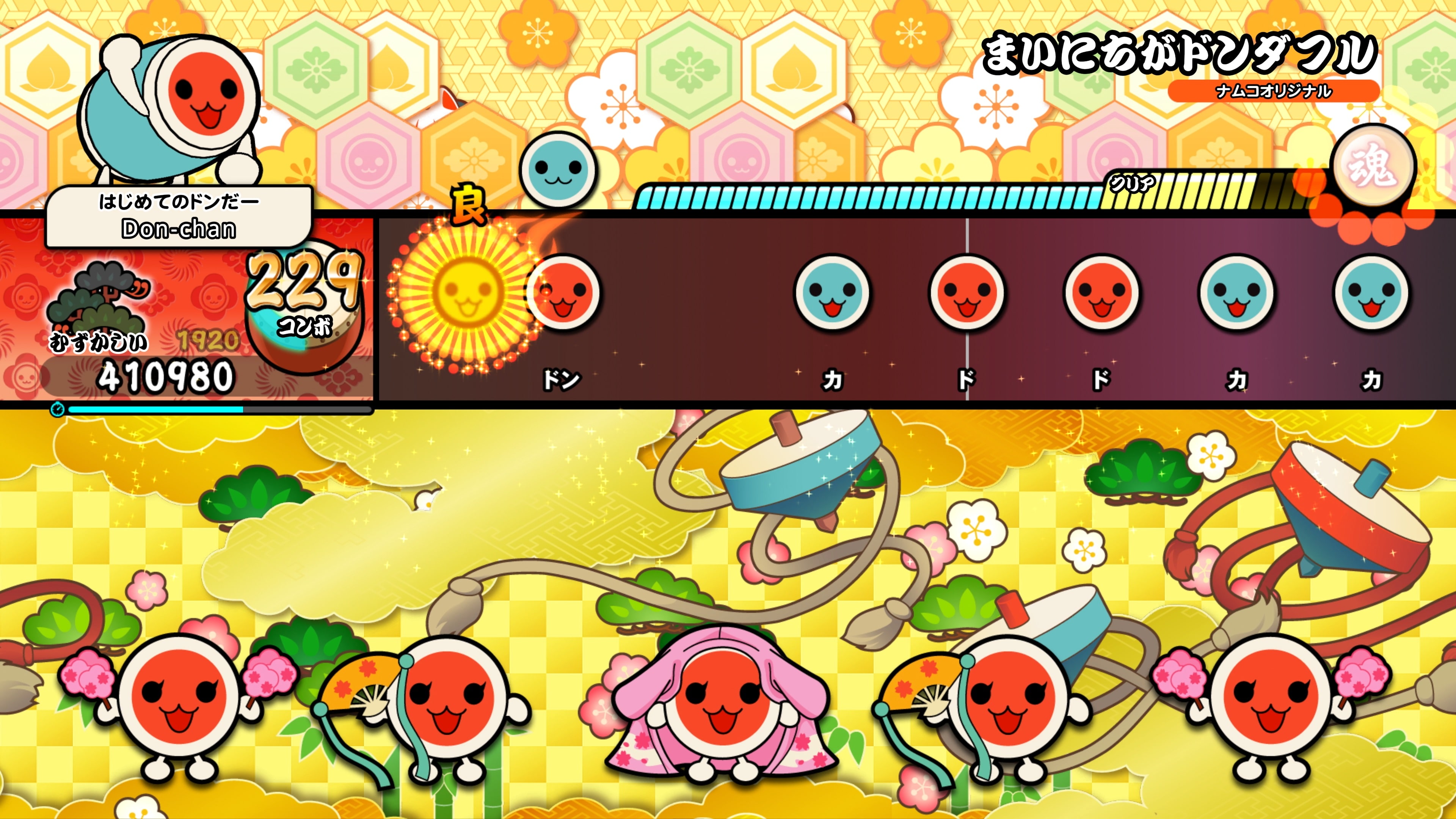太鼓の達人 ドンダフルフェスティバル + 64GB SDカード Amazon.co.jp: 太鼓の達人 ドンダフルフェスティバル + 太鼓の