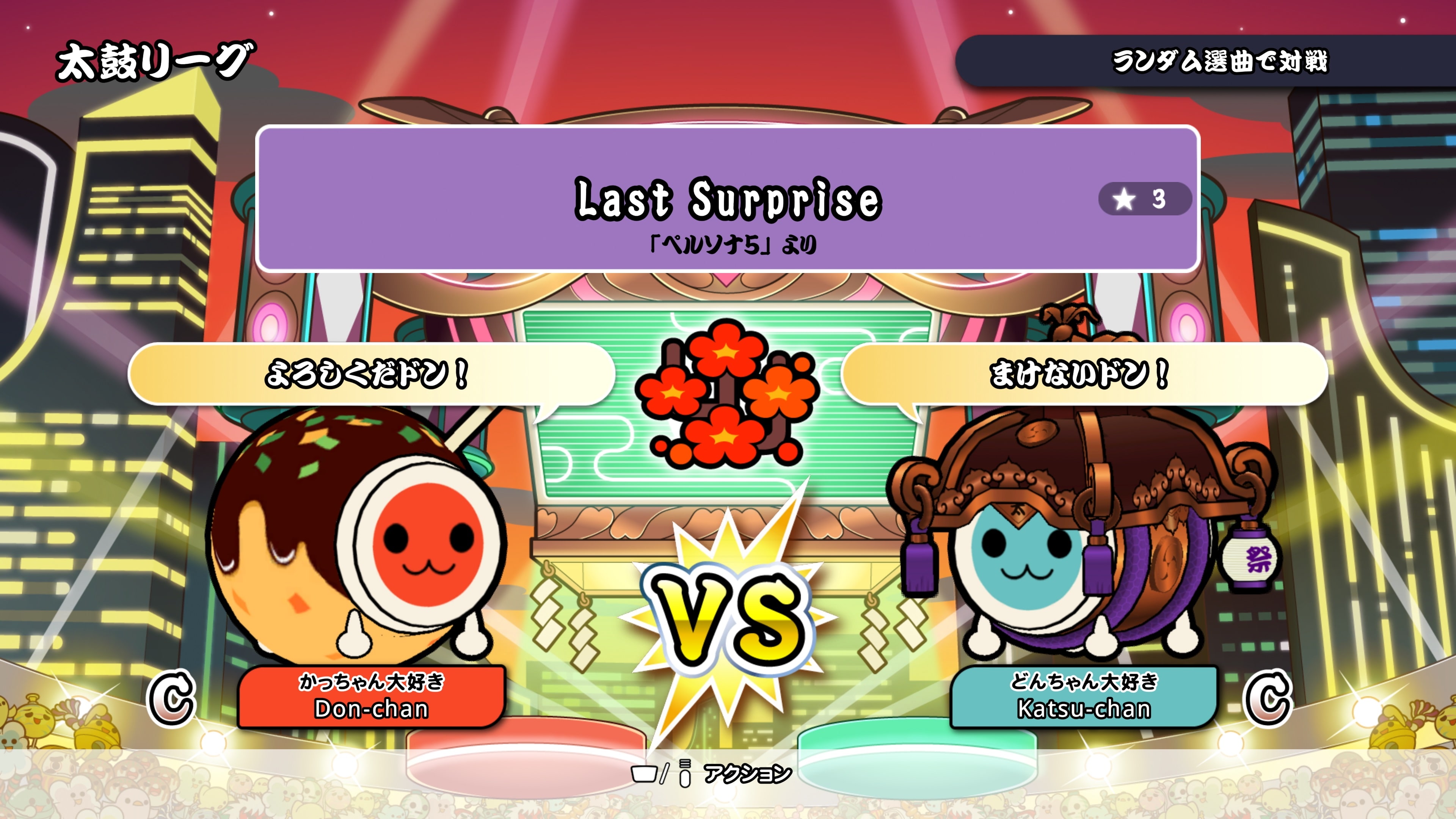 太鼓の達人　ドンダフルフェスティバル Amazon.com: 太鼓の達人 ドンダフルフェスティバル -Switch