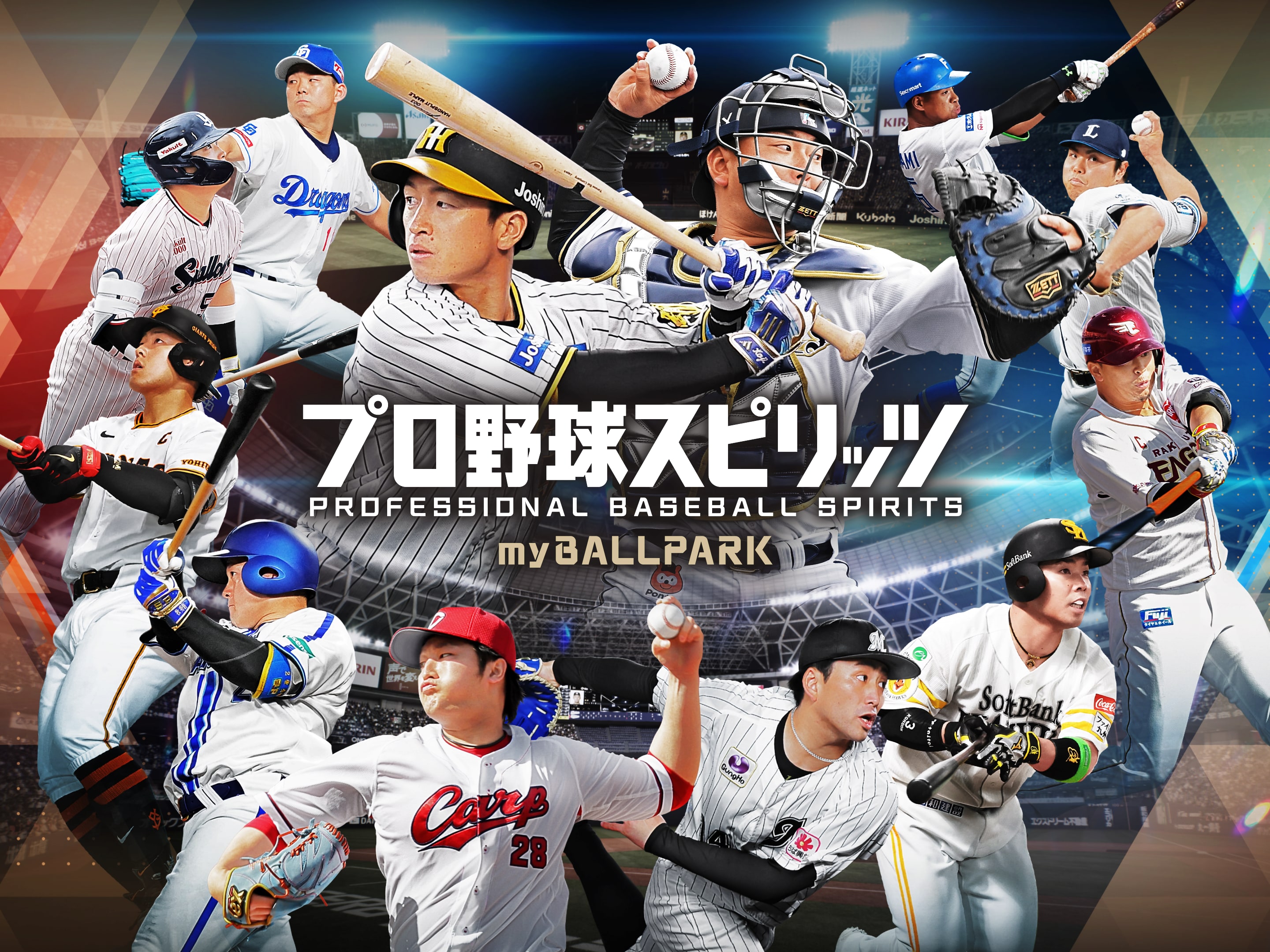 PlayStation4 Pro 1TB&MHWIB&プロスピ プロ野球スピリッツ myBALLPARK