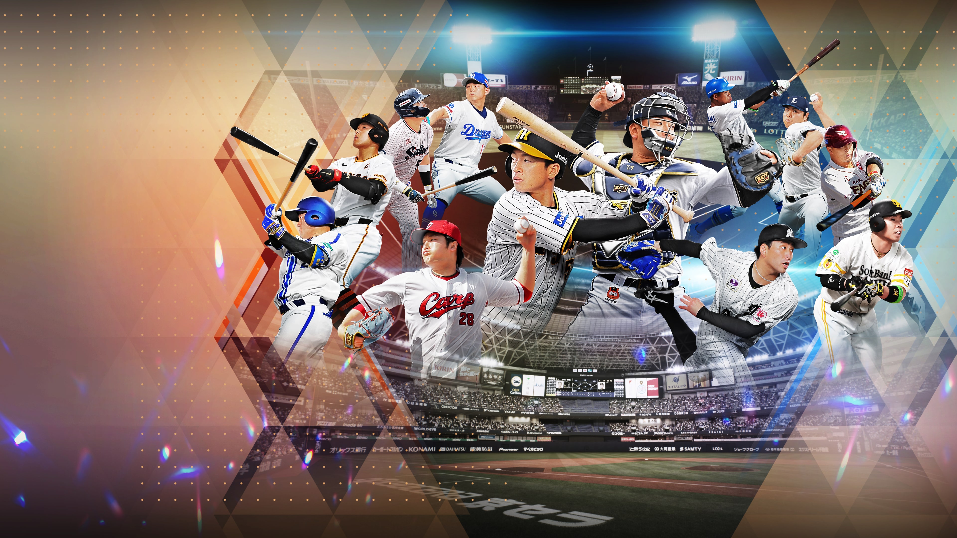 PlayStation4 Pro 1TB&MHWIB&プロスピ プロ野球スピリッツ myBALLPARK