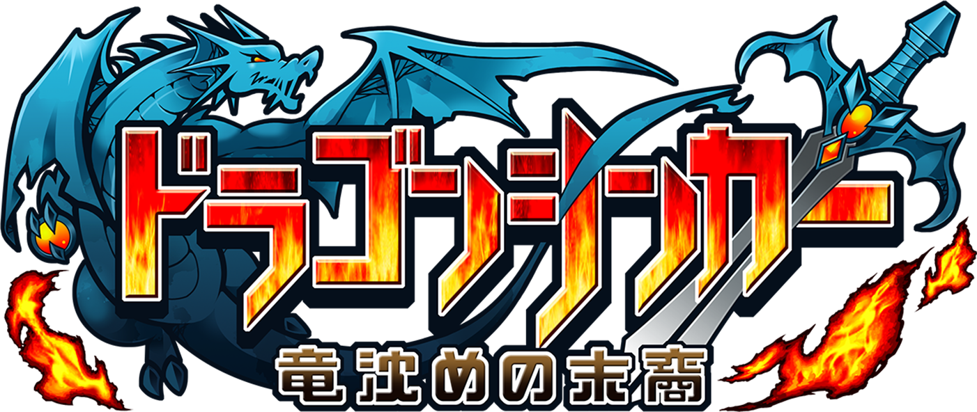 PlayStation4 - PS4 北米版 DRAGON Sinker ドラゴンシンカー Dragon Sinker: Descendants of Legend