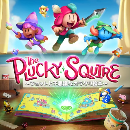ジョットと不思議なカラクリ絵本 The Plucky Squire switch Amazon.co.jp: ジョットと不思議なカラクリ絵本 The Plucky