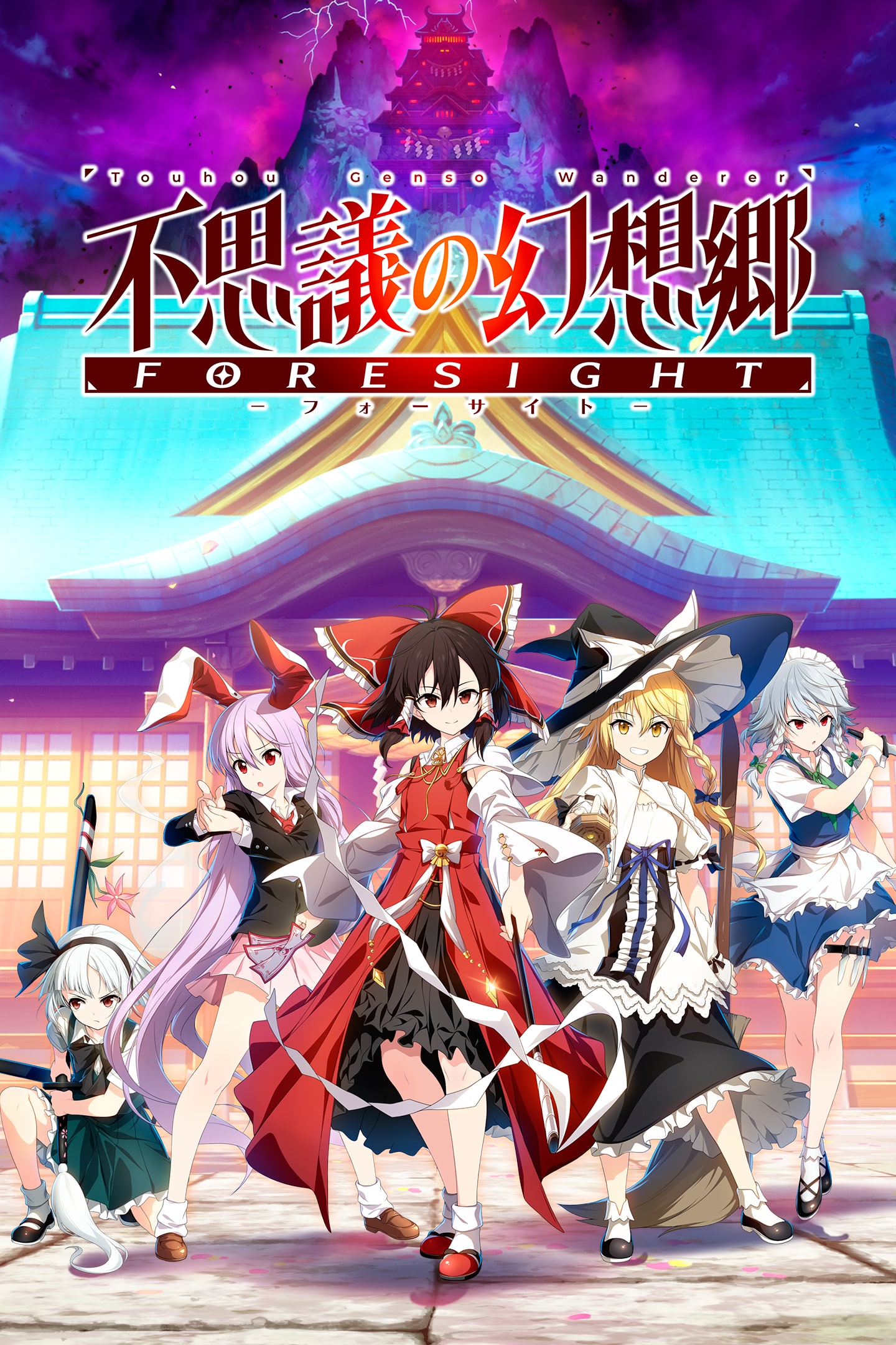 言霊の思想 言霊の思想 | 鎌田東二 |本 | 通販 | Amazon