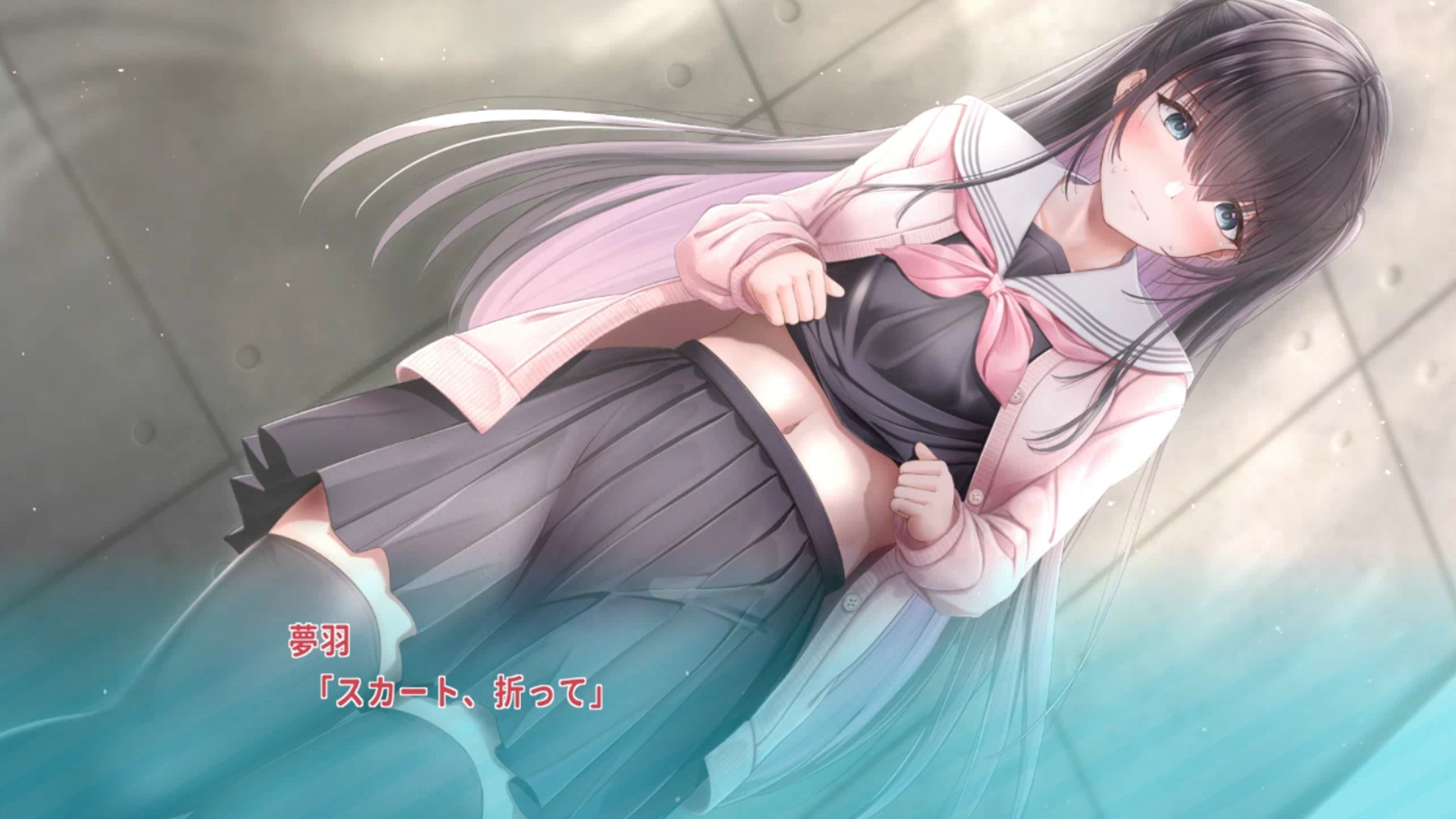 制服カノジョ まよいごエンゲージ