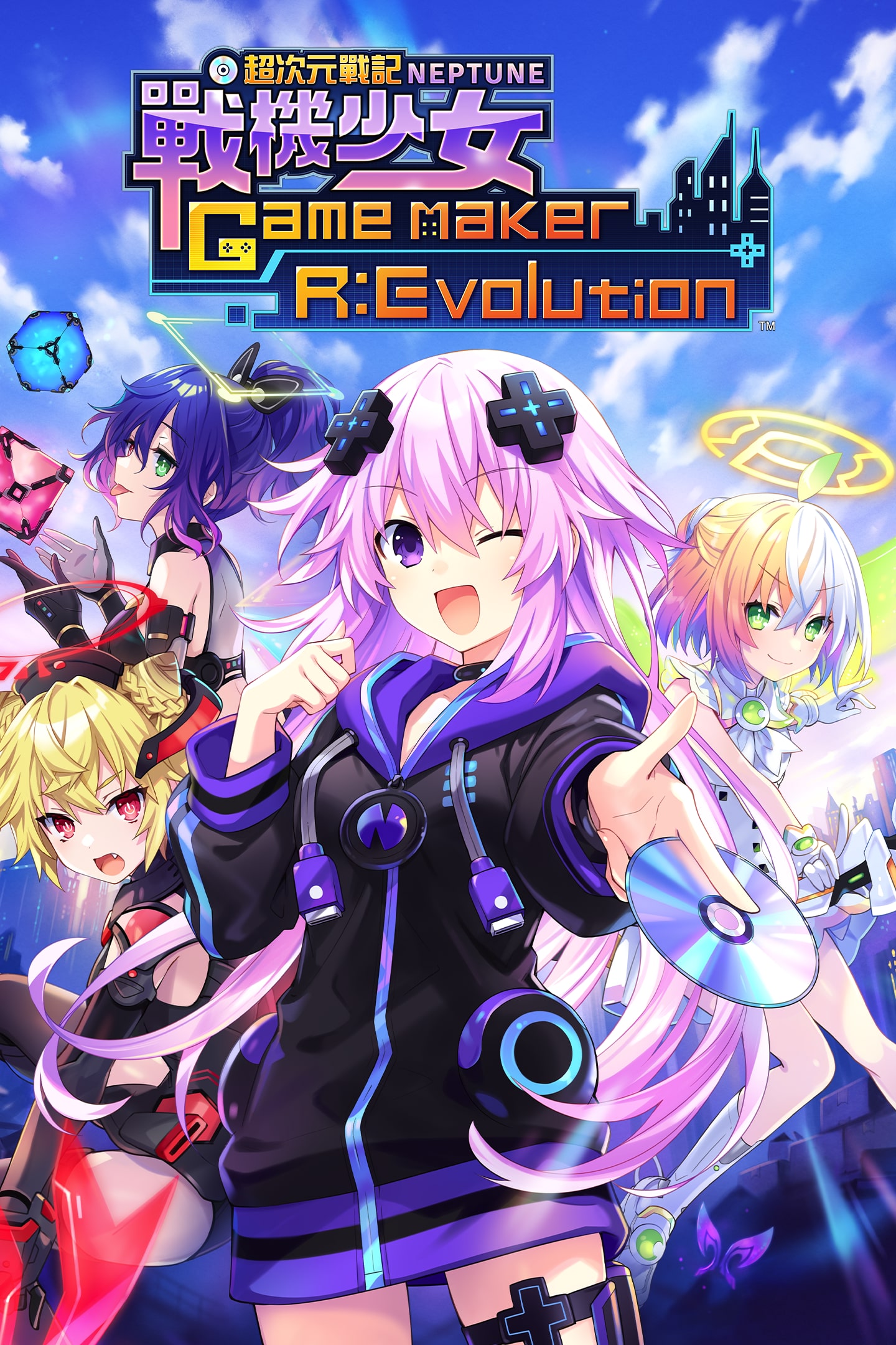 PS5 超次元ゲイム ネプテューヌ GameMaker R:Evolution 超次元ゲイム ネプテューヌ GameMaker R:Evolution｜INFORMATION