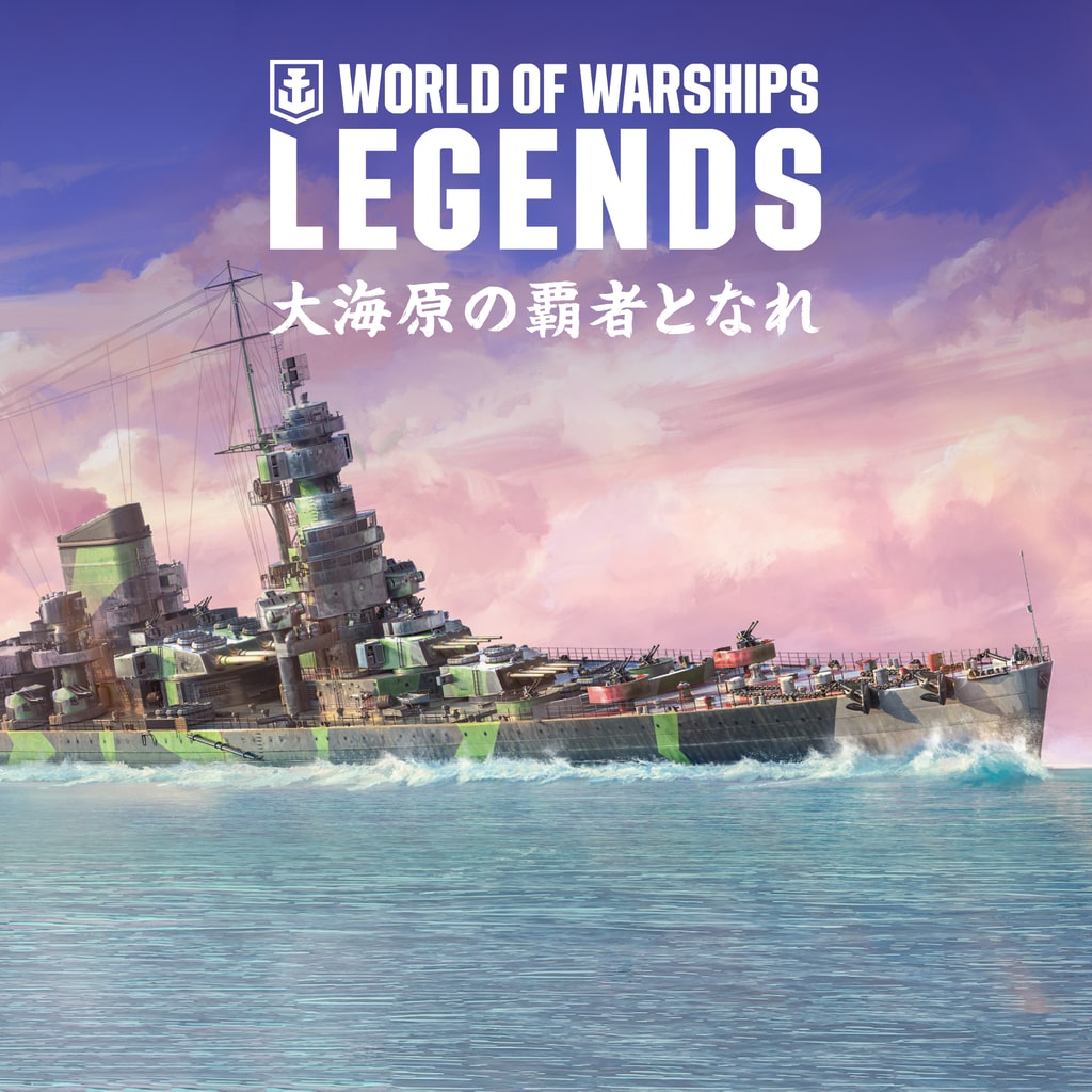 WORLD OF WARSHIPS: LEGENDS