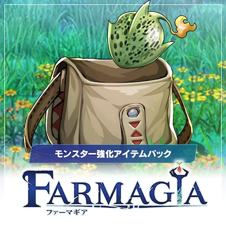 PS5ソフトFARMAGIA(ファーマギア) マーベラス 真島ヒロ×マーベラスが贈る、完全新作アクションゲーム