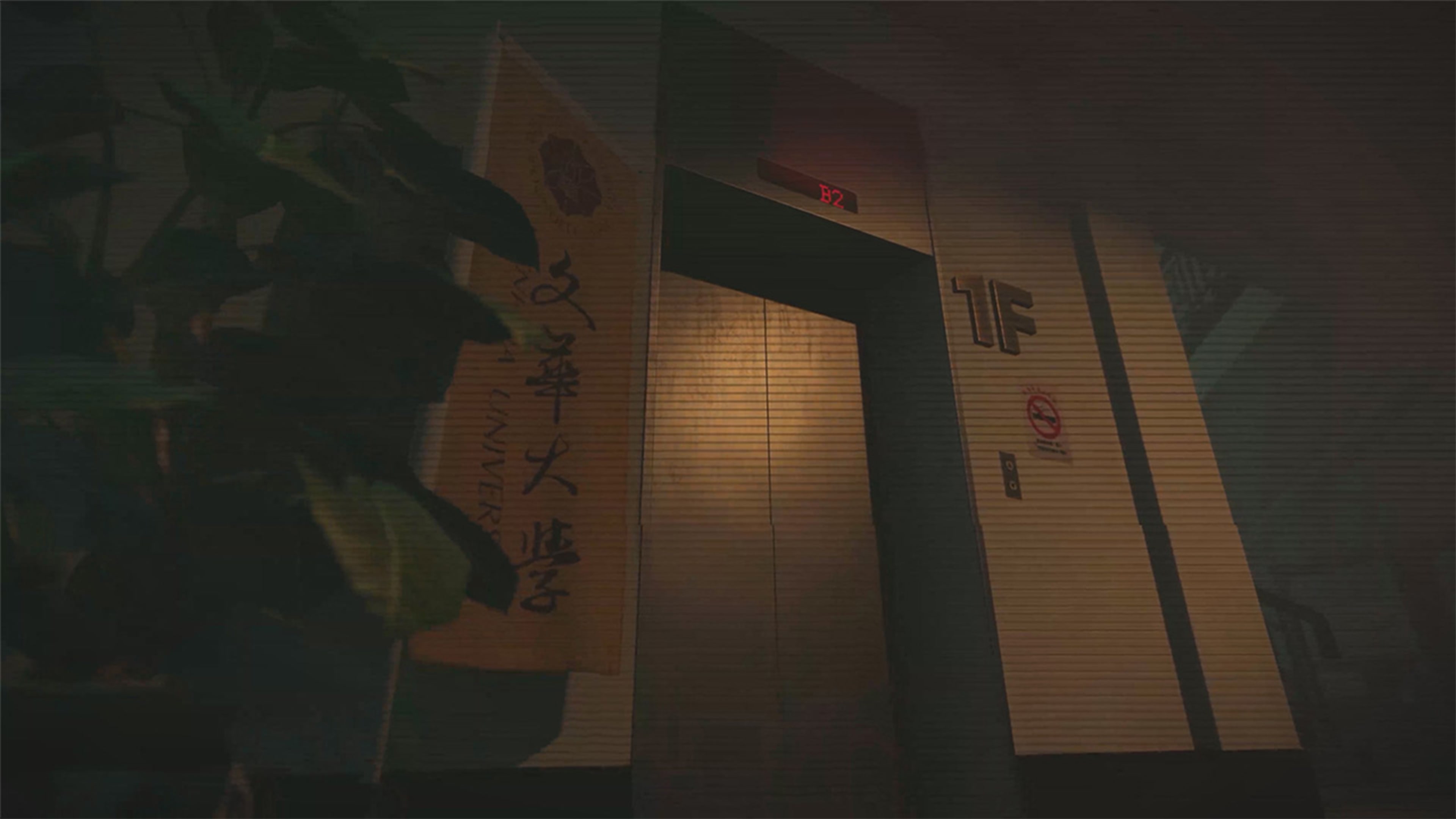 【2本セット品】DreadOut2☆新品☆女鬼橋二 釋魂路 2本セット品】DreadOut2☆新品☆女鬼橋二 釋魂路 女鬼橋二釋魂路