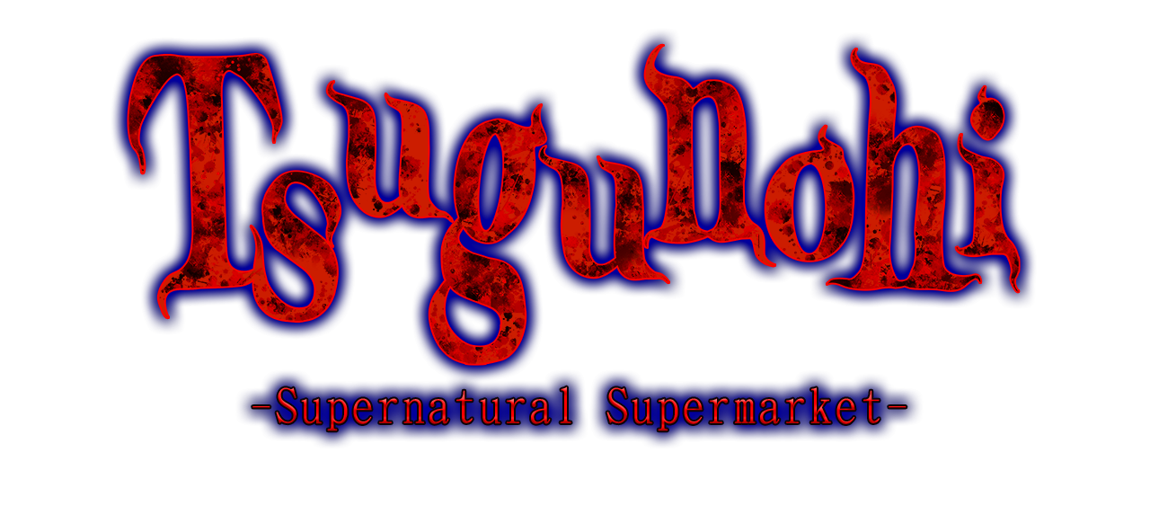 Tsugunohi -Supernatural Supermarket-