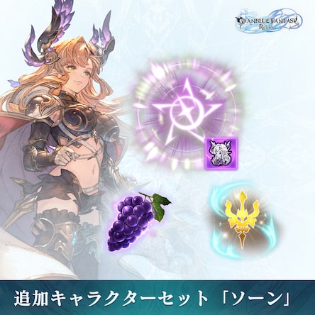 PS5 GRANBLUE FANTASY: Relink 通常版 GRANBLUE FANTASY: Relink PS5 新品 3,762円 中古 2,100円