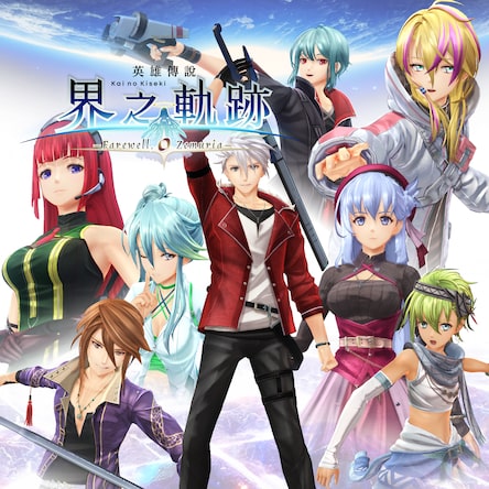 雪夜月 Season3 & Season4 hq720.jpg?sqp=-