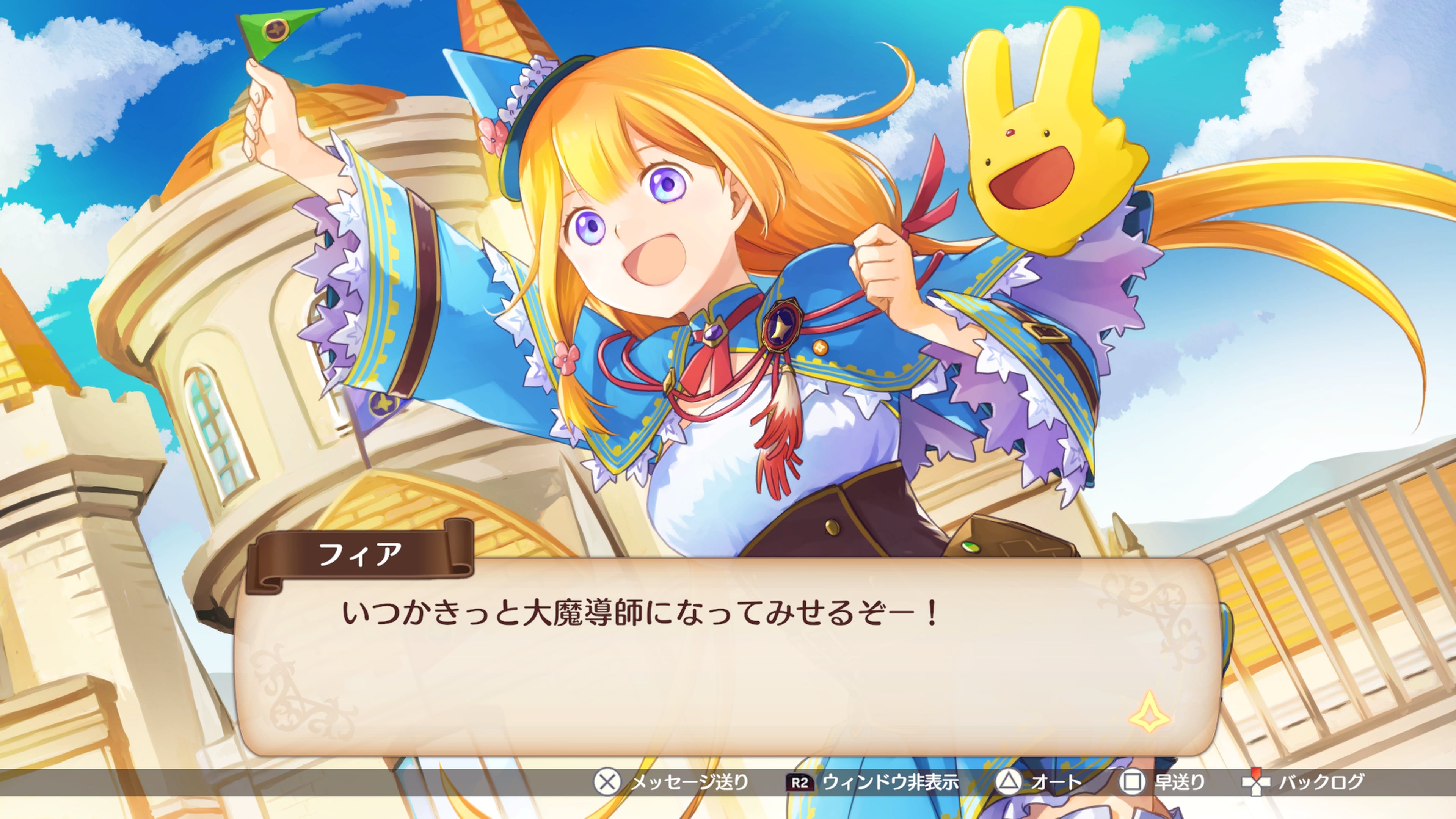 魔導物語 フィアと不思議な学校 Amazon.co.jp: 魔導物語 フィアと不思議な学校 -Switch : ゲーム