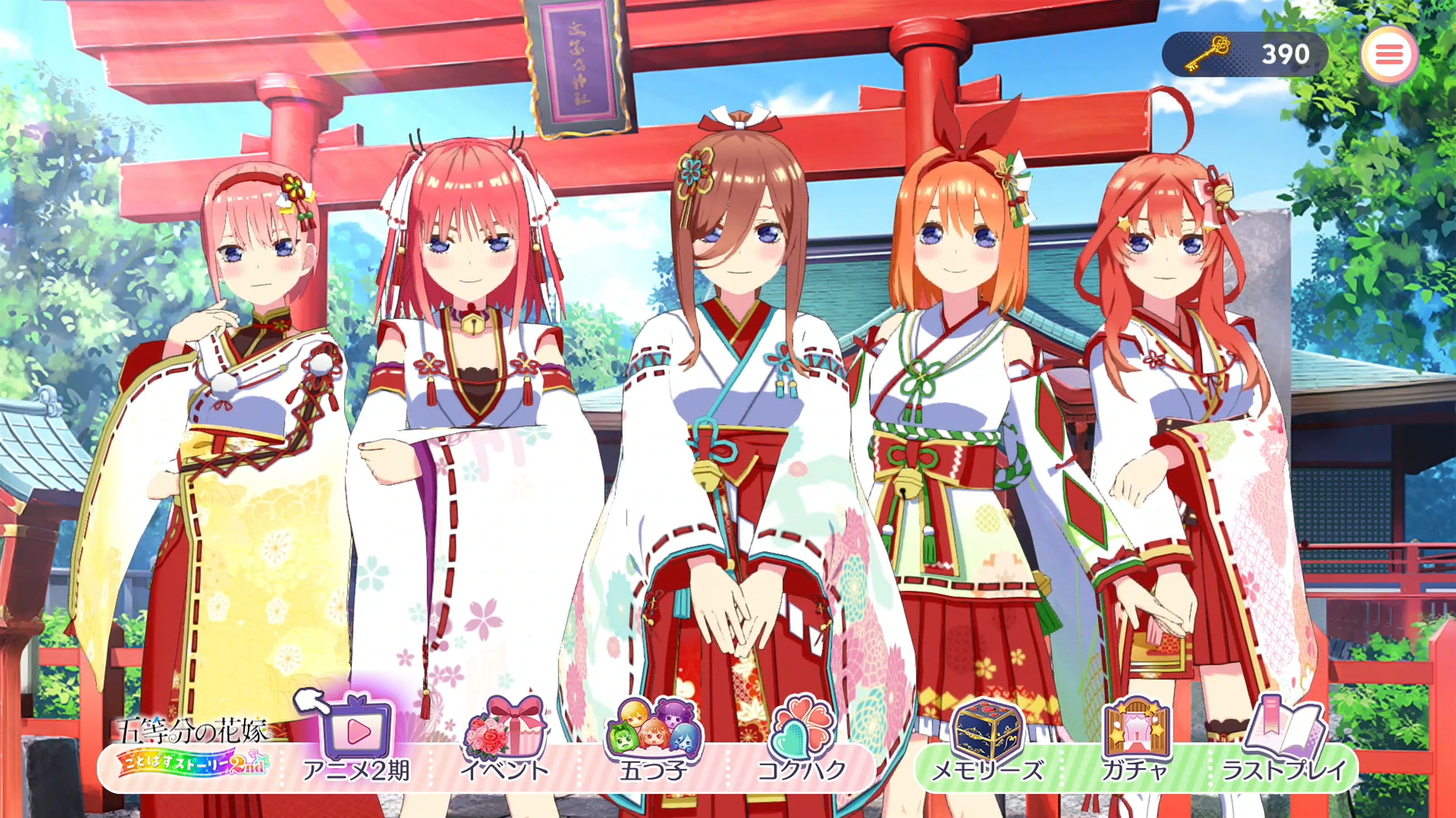 五等分の花嫁 ごとぱずストーリー 2nd