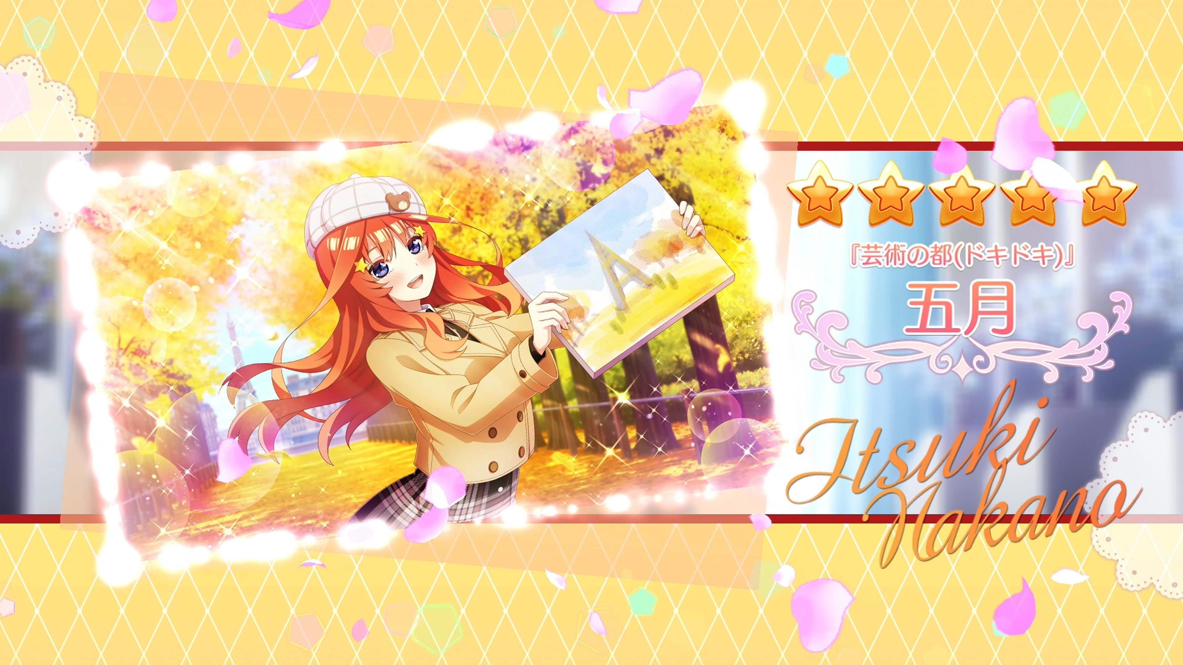 五等分の花嫁 ごとぱずストーリー 2nd
