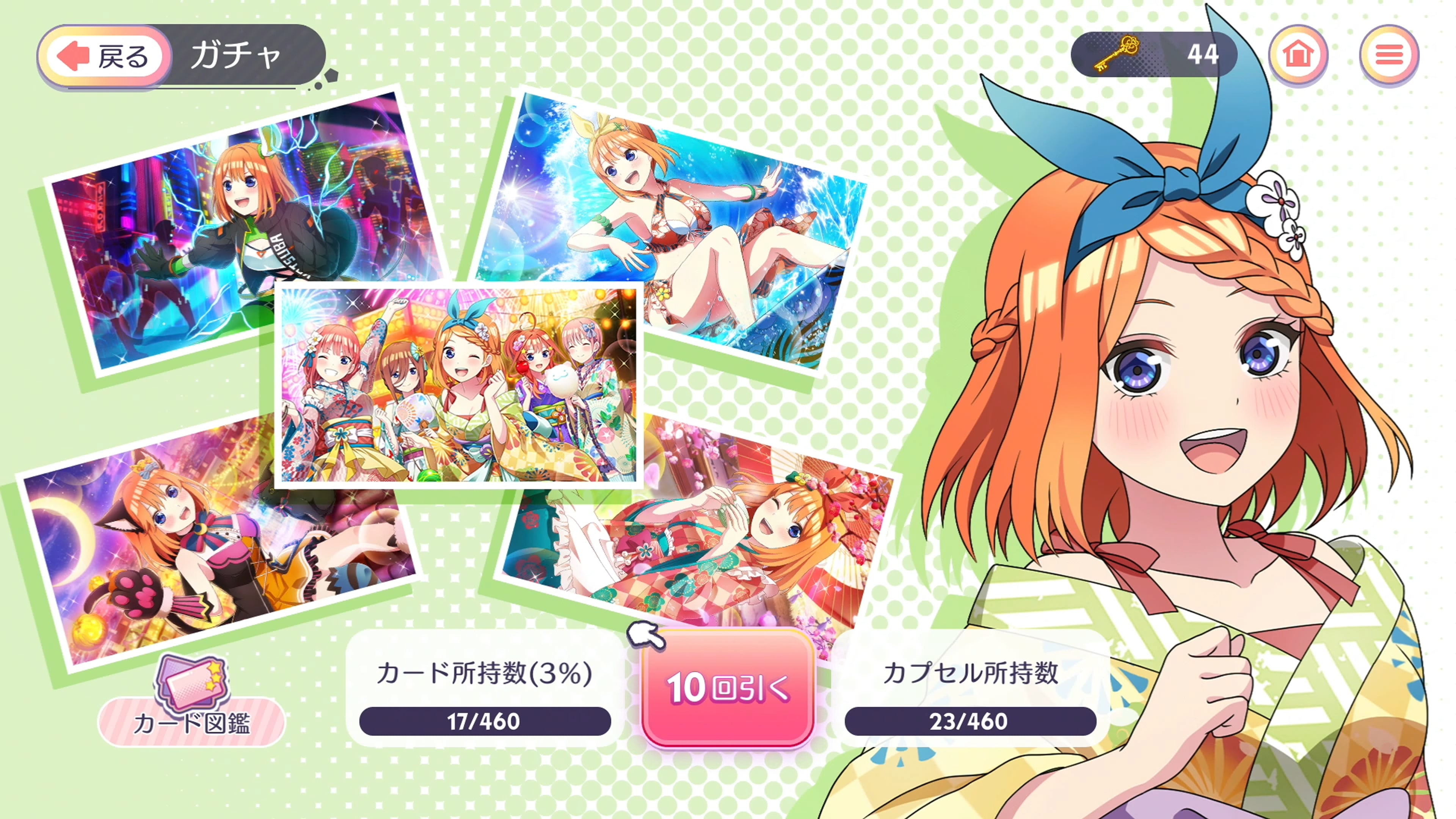 五等分の花嫁 ごとぱずストーリー 2nd