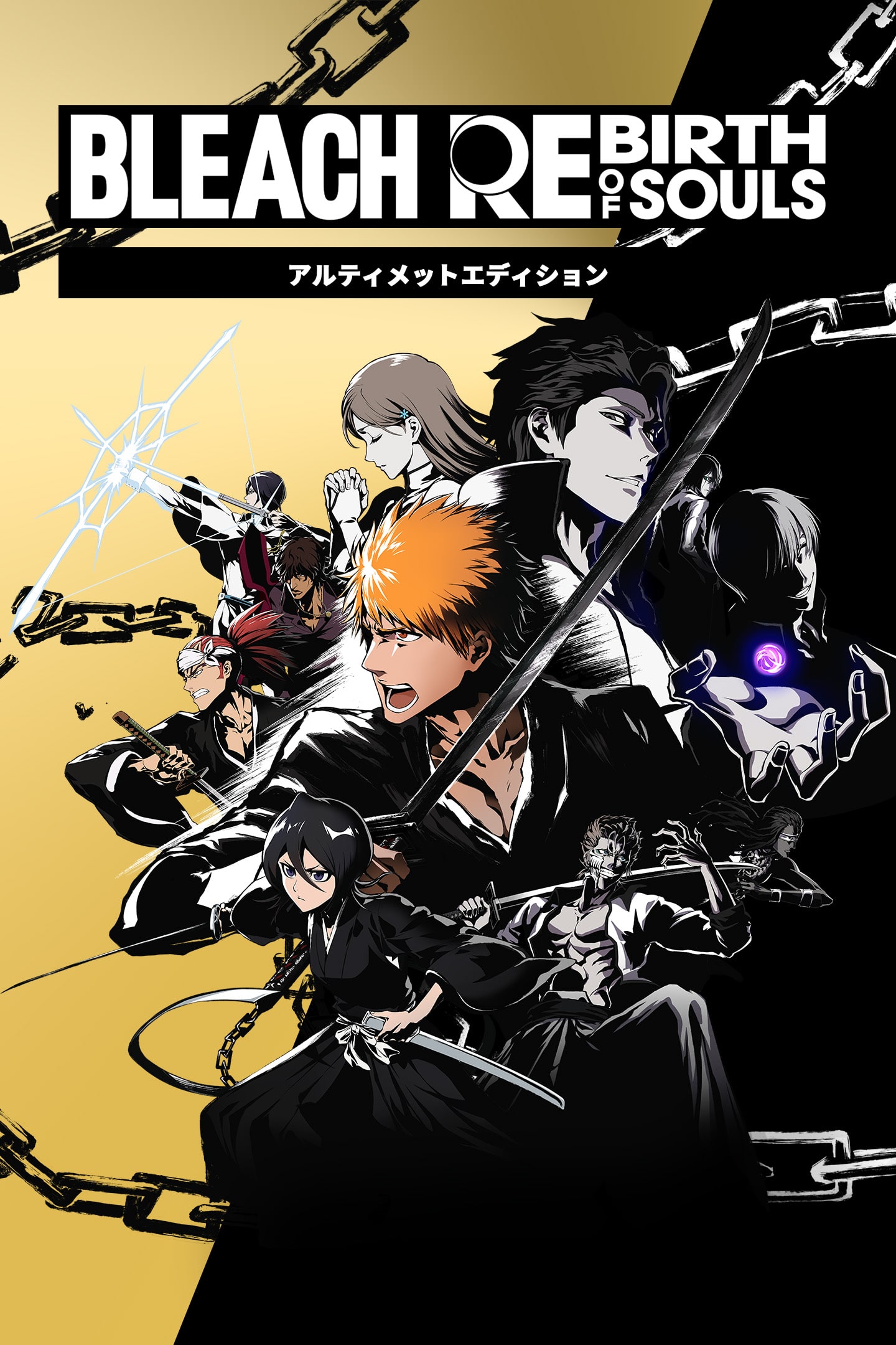 チ*ン様 BLEACH Rebirth of Souls 発売記念 オリジナルデ - メルカリ