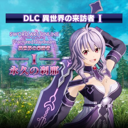 Amazon.co.jp: バンダイナムコエンタテインメント ソードアート
