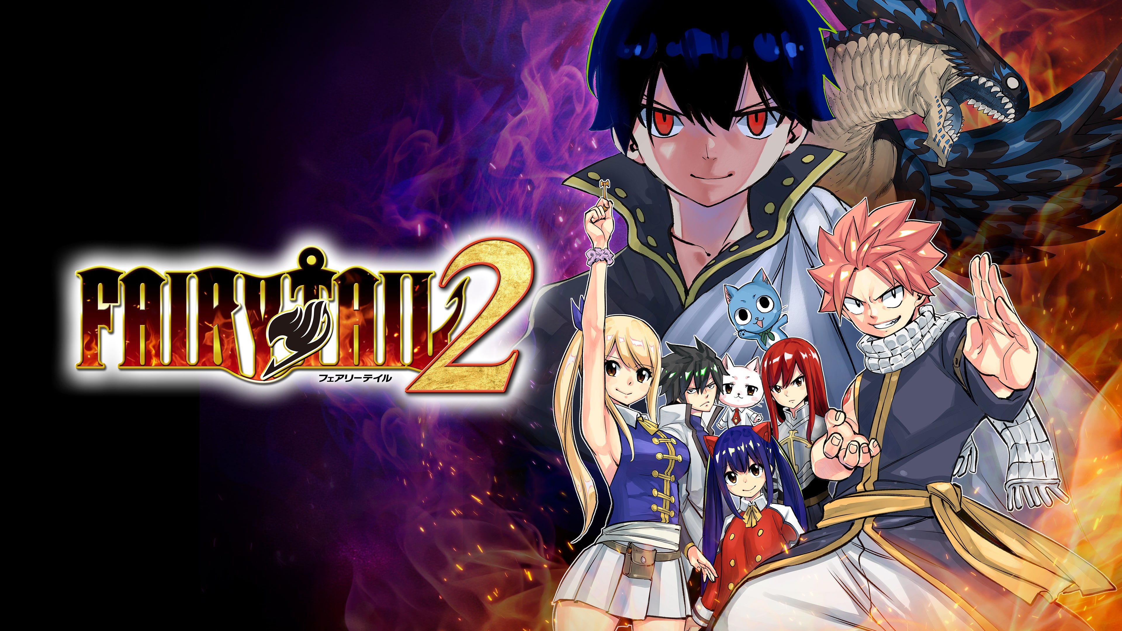 FAIRY TAIL 2 (PS4 & PS5)