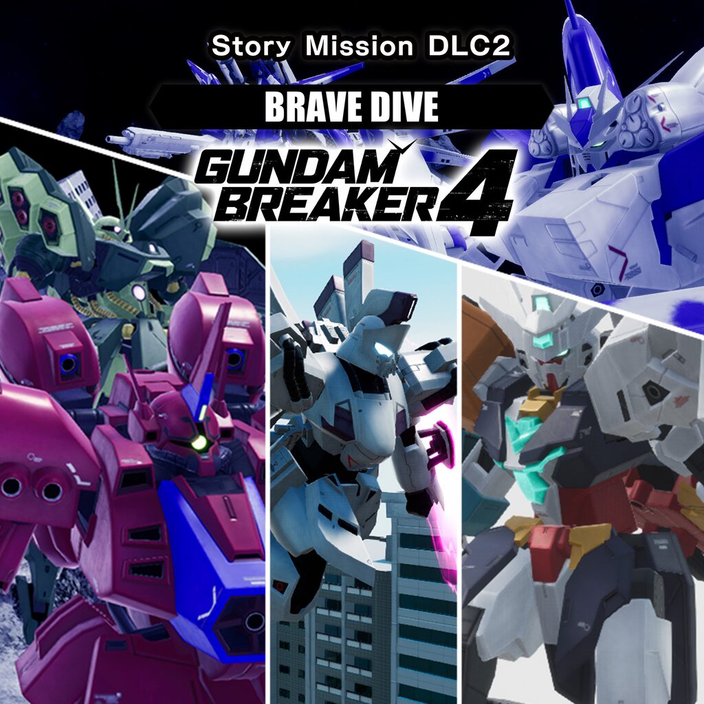 GUNDAM BREAKER 4 - Story Mission DLC 2 - BRAVE DIVE