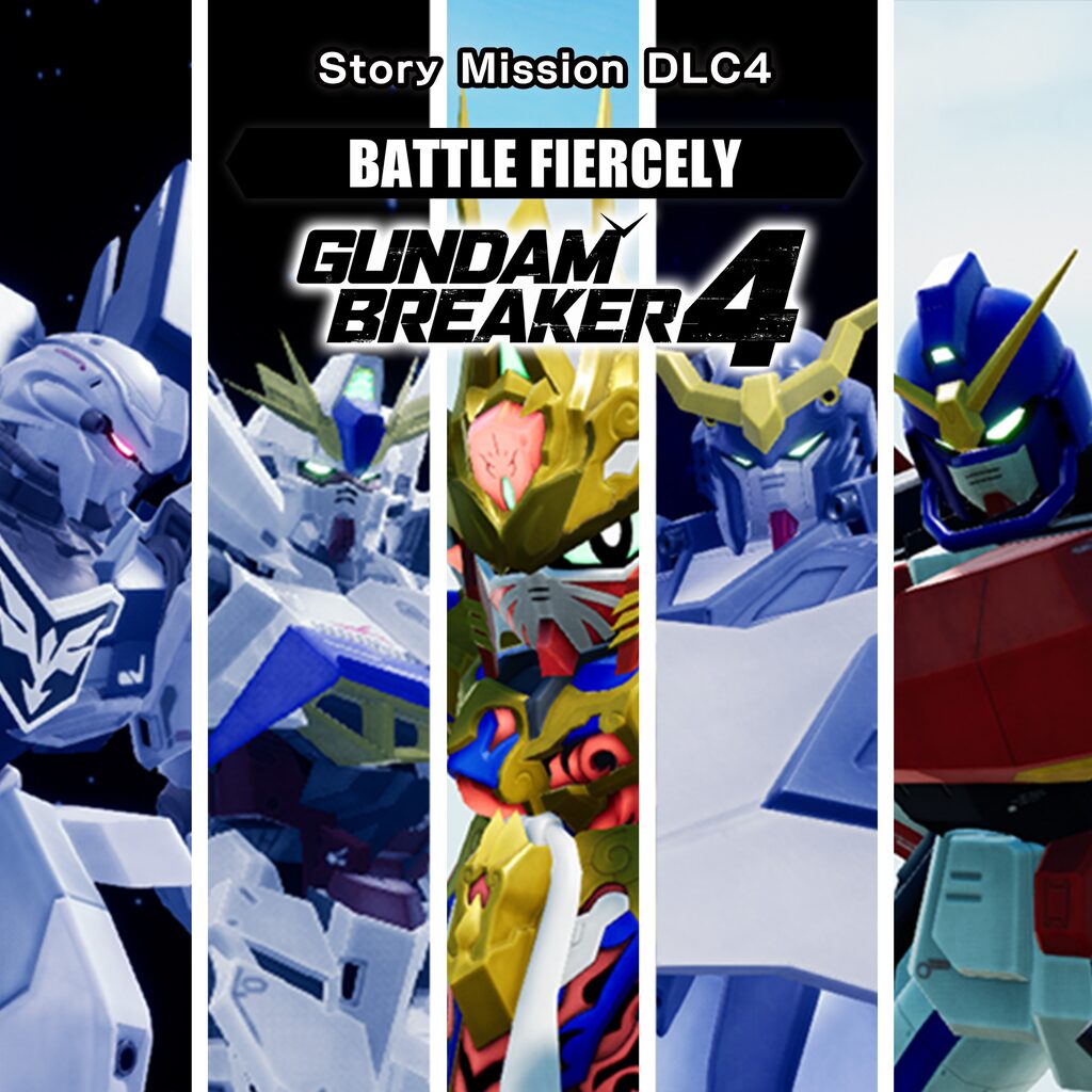 GUNDAM BREAKER 4 - Story Mission DLC 4 - BATTLE FIERCELY