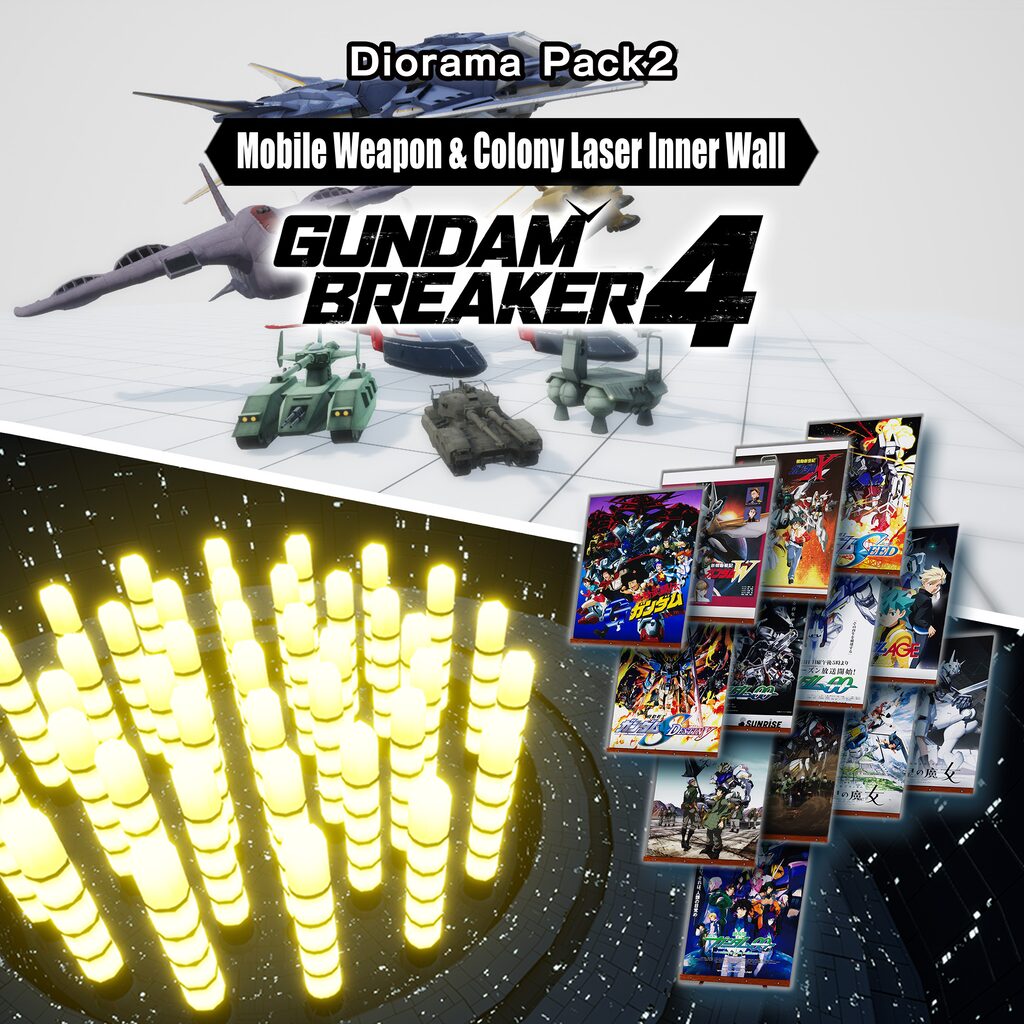 GUNDAM BREAKER 4 - Diorama Pack 2 - Mobile Weapon & Colony Laser Inner Wall