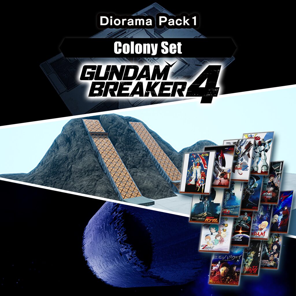 GUNDAM BREAKER 4 - Diorama Pack 1 - Colony Set