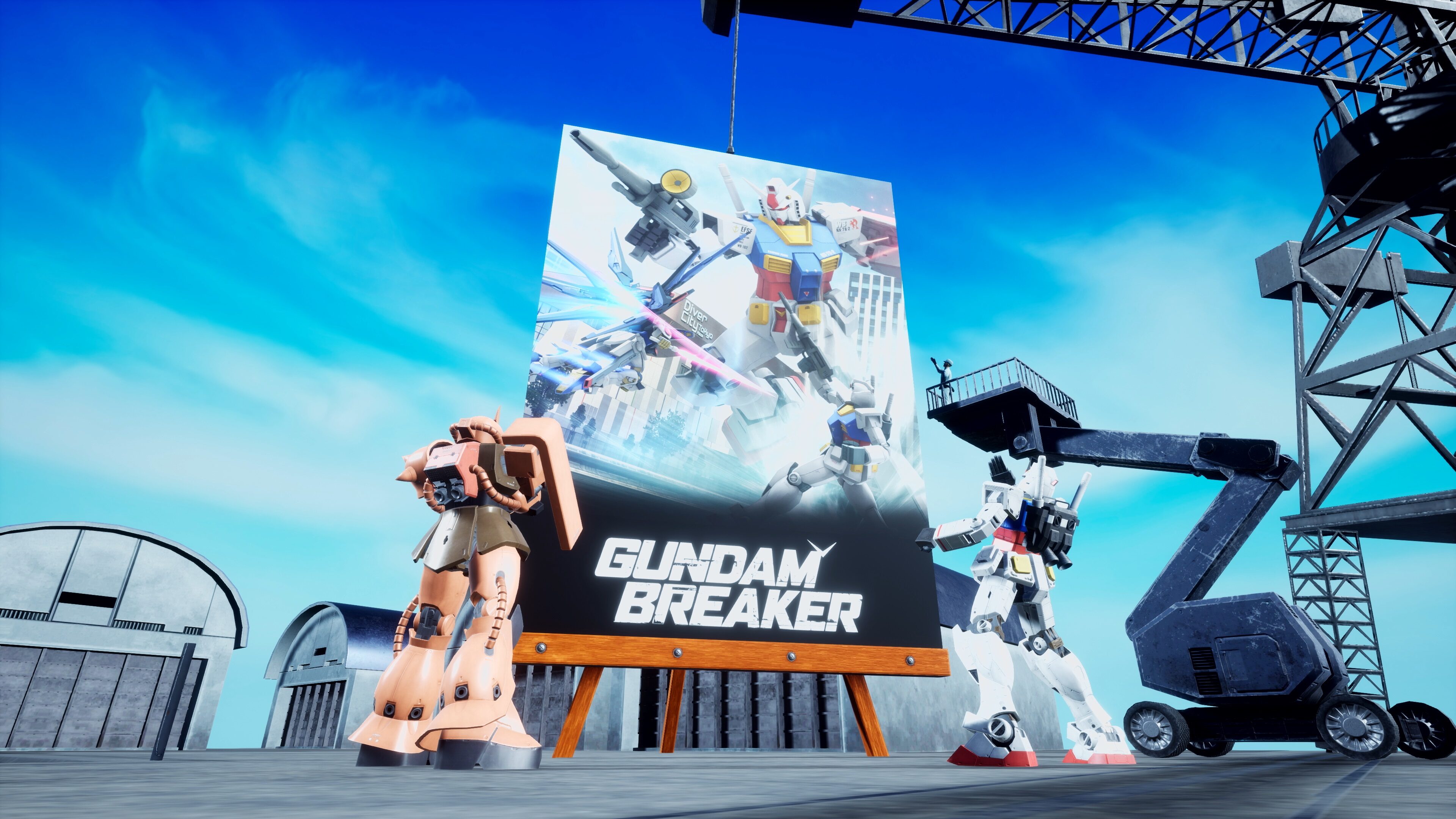 ガンダムブレイカー4 ジオラマパック