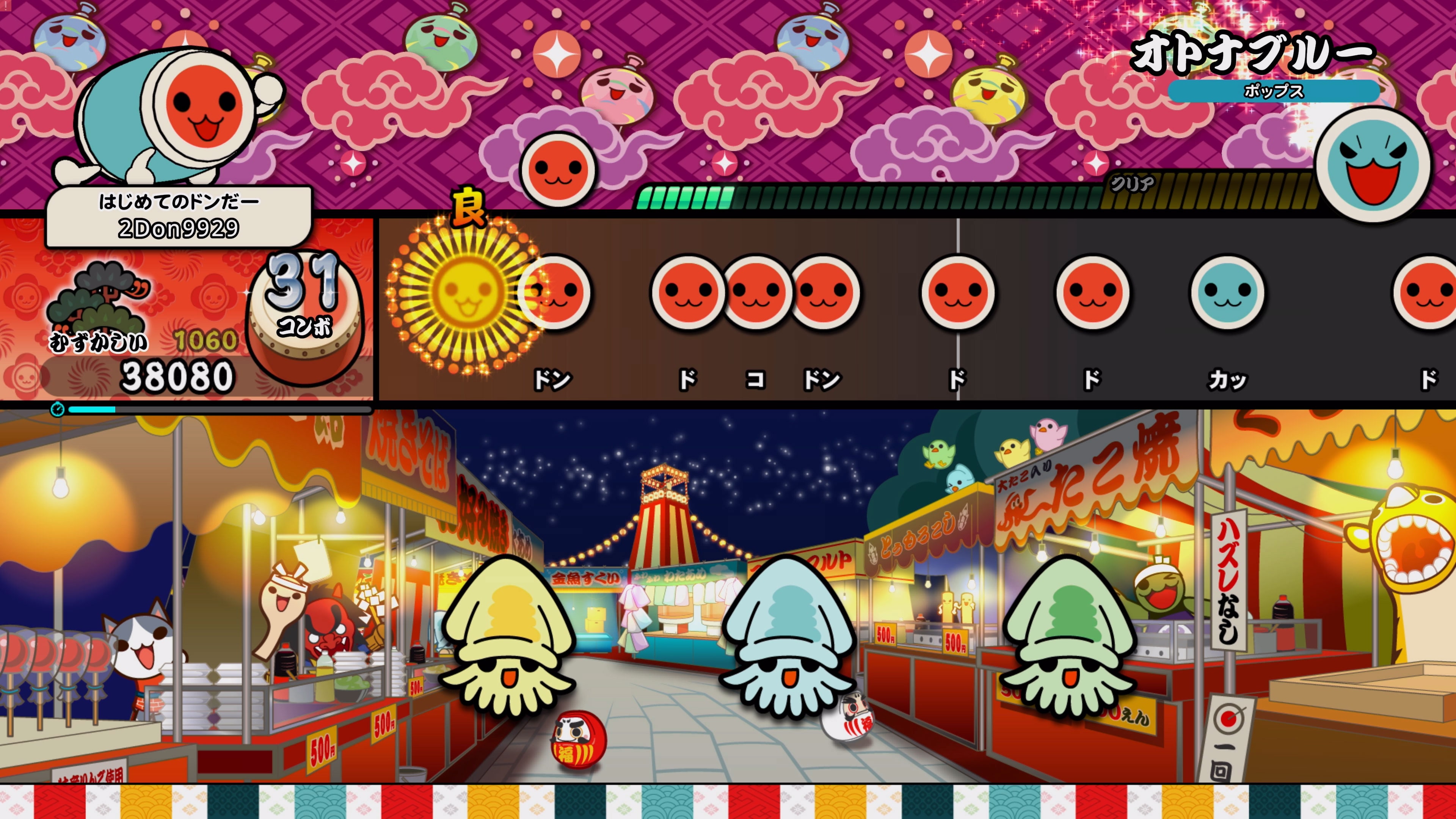 太鼓の達人 ドンだーわっしょい祭り & 大乱闘スマッシュブラザーズ Amazon.com: 太鼓の達人ドンダフルフェスティバル-Switch : 電動遊戲