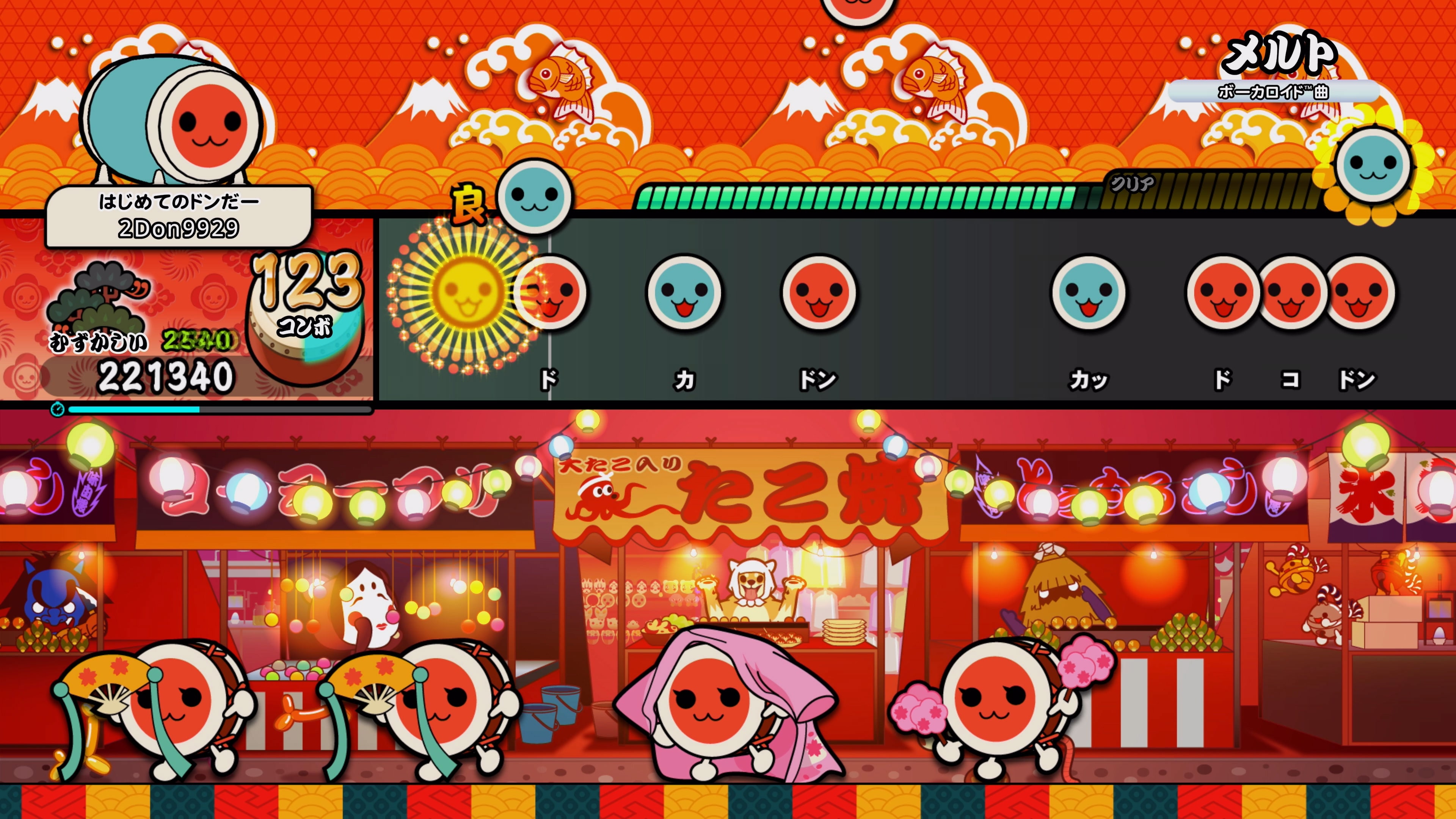 太鼓の達人 ドンダフルフェスティバル 初音ミク パックVol. 3