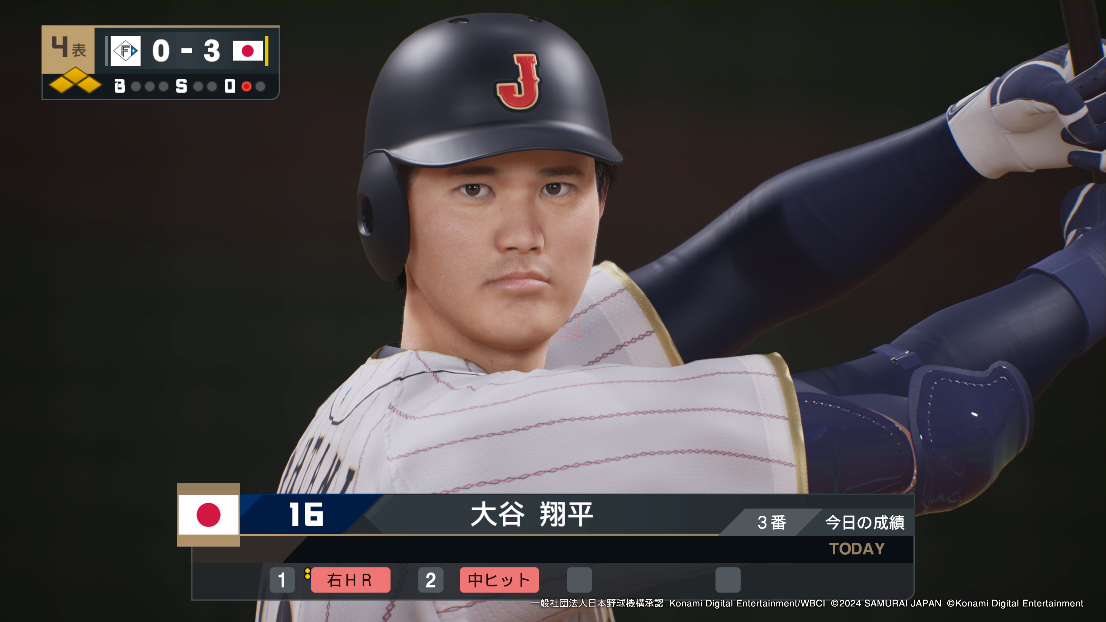 プロ野球スピリッツ2024-2025
